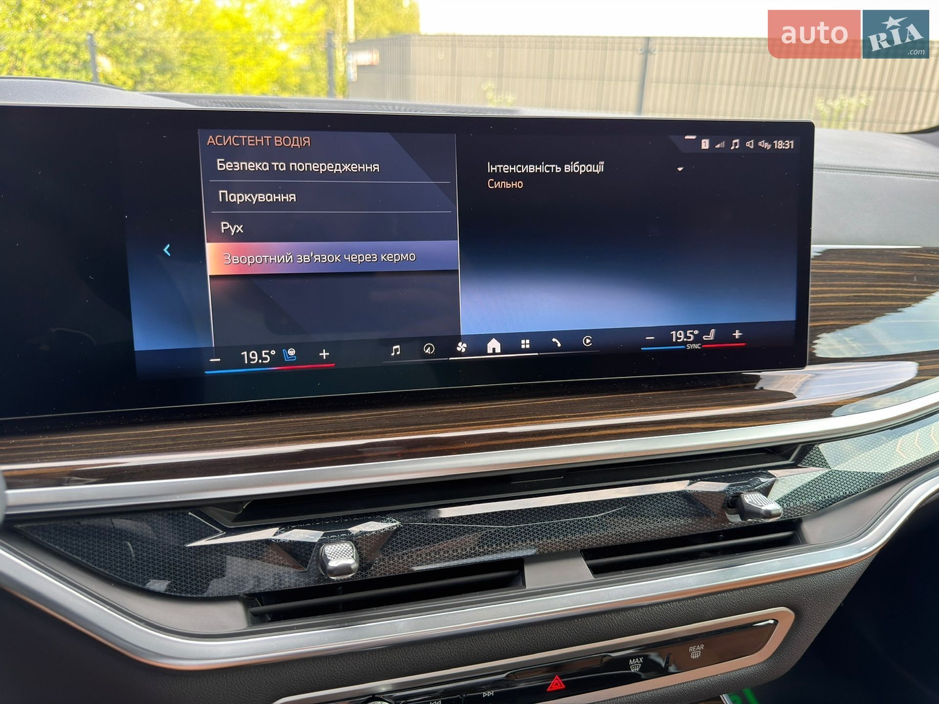 BMW X5 2025 VIN 5UX23EU00S9Z55806 фото оголошення 97 з 116