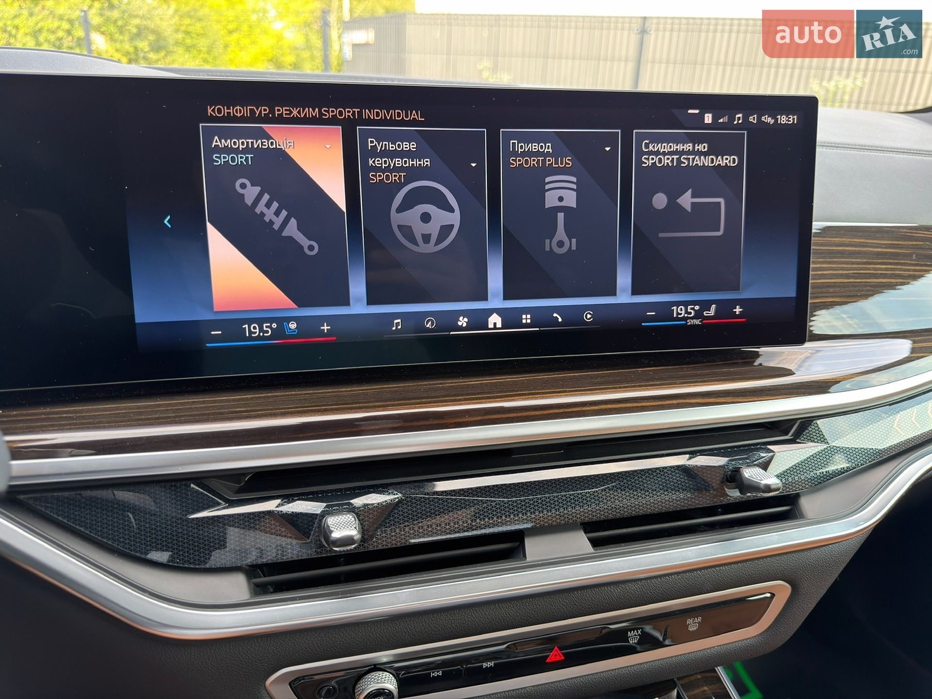 BMW X5 2025 VIN 5UX23EU00S9Z55806 фото оголошення 98 з 116