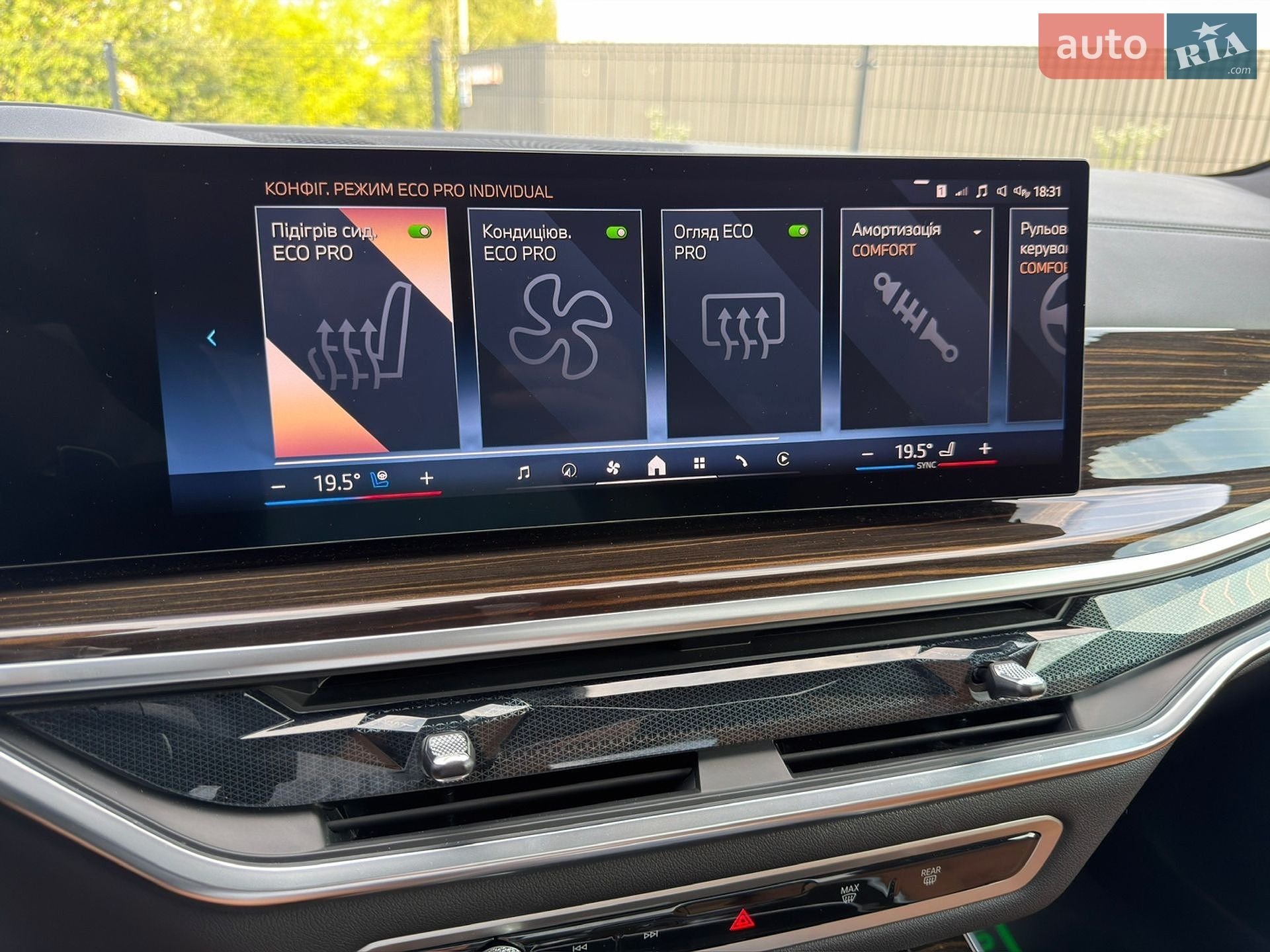 BMW X5 2025 VIN 5UX23EU00S9Z55806 фото оголошення 99 з 116