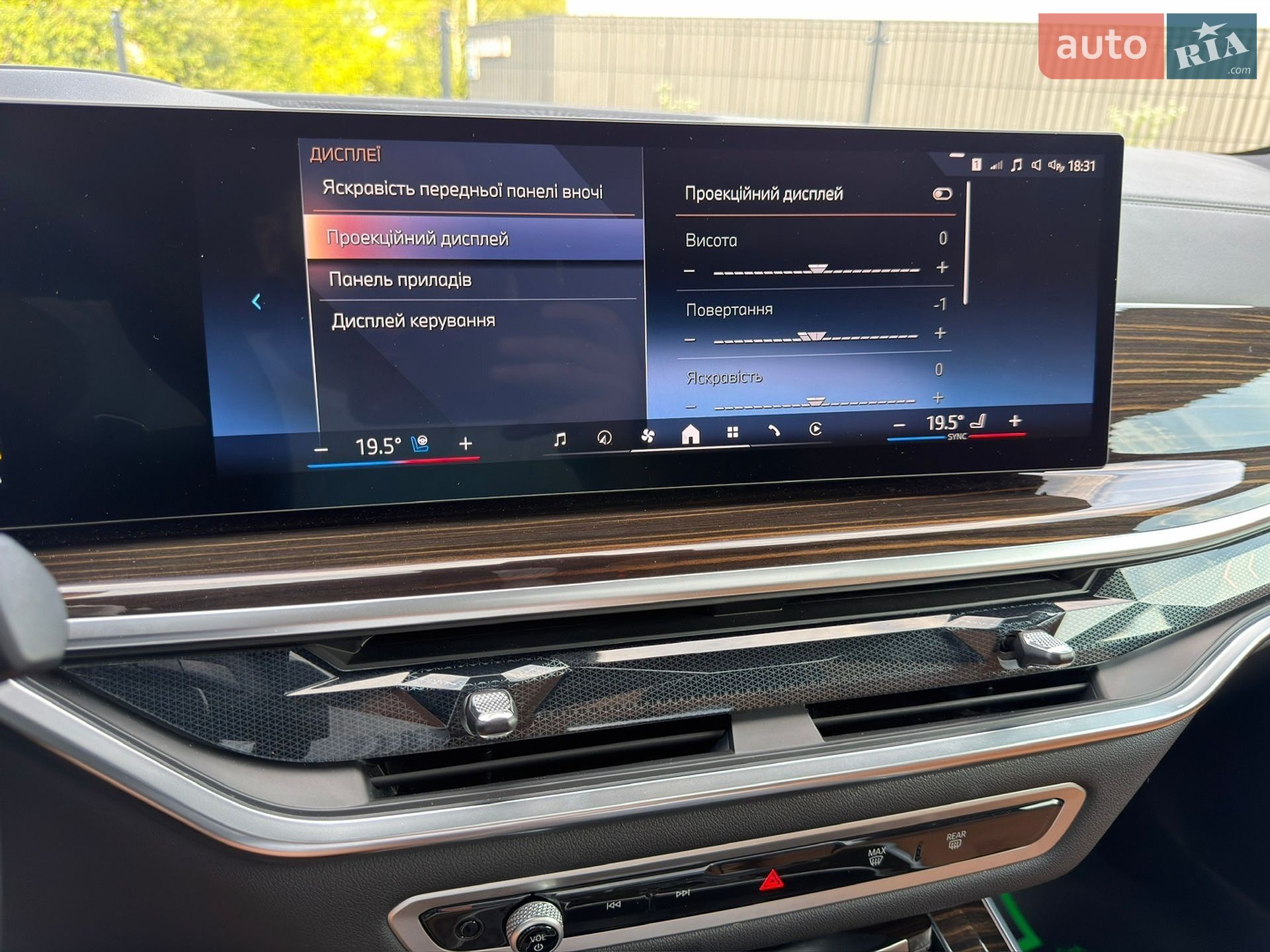 BMW X5 2025 VIN 5UX23EU00S9Z55806 фото оголошення 100 з 116
