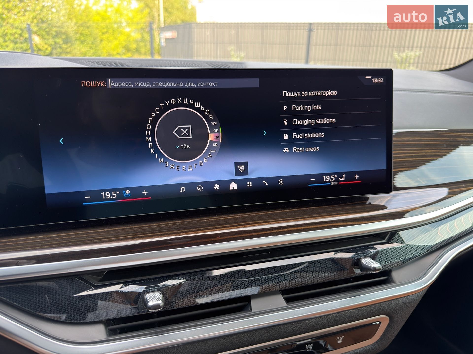 BMW X5 2025 VIN 5UX23EU00S9Z55806 фото оголошення 103 з 116