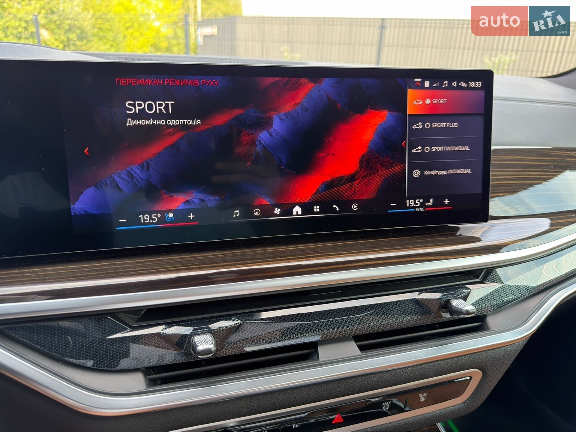 BMW X5 2025 VIN 5UX23EU00S9Z55806 фото оголошення 104 з 116