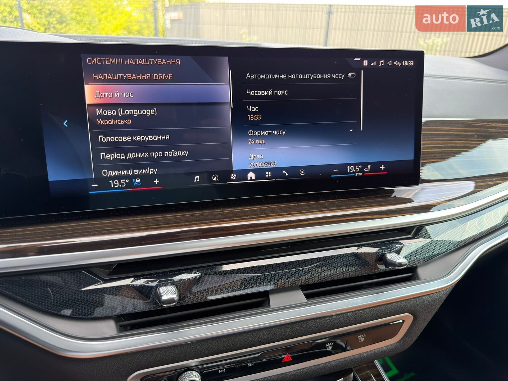 BMW X5 2025 VIN 5UX23EU00S9Z55806 фото оголошення 105 з 116