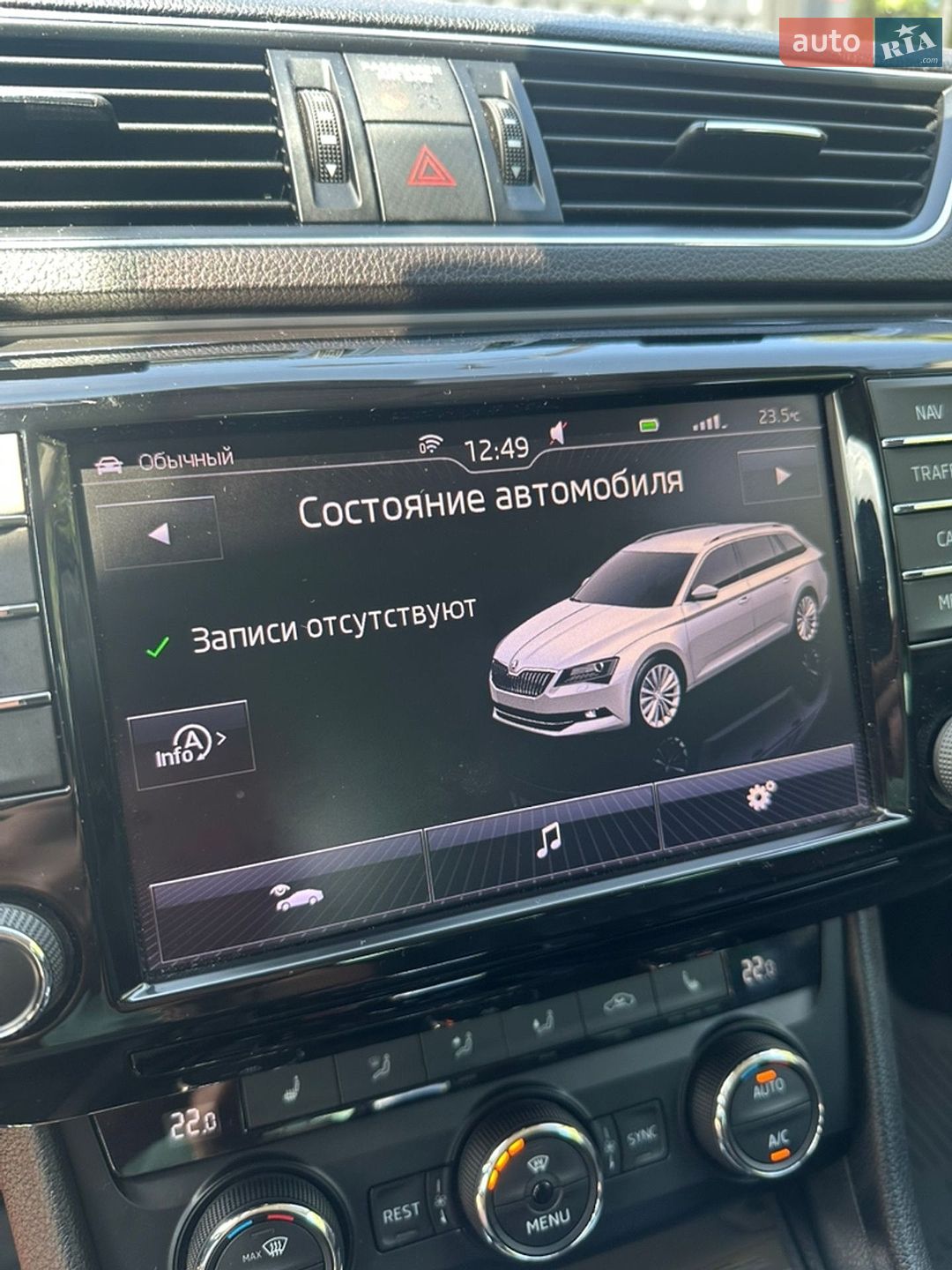 Skoda Superb 2015 VIN TMBJJ9NP0G7014753 фото оголошення 52 з 72