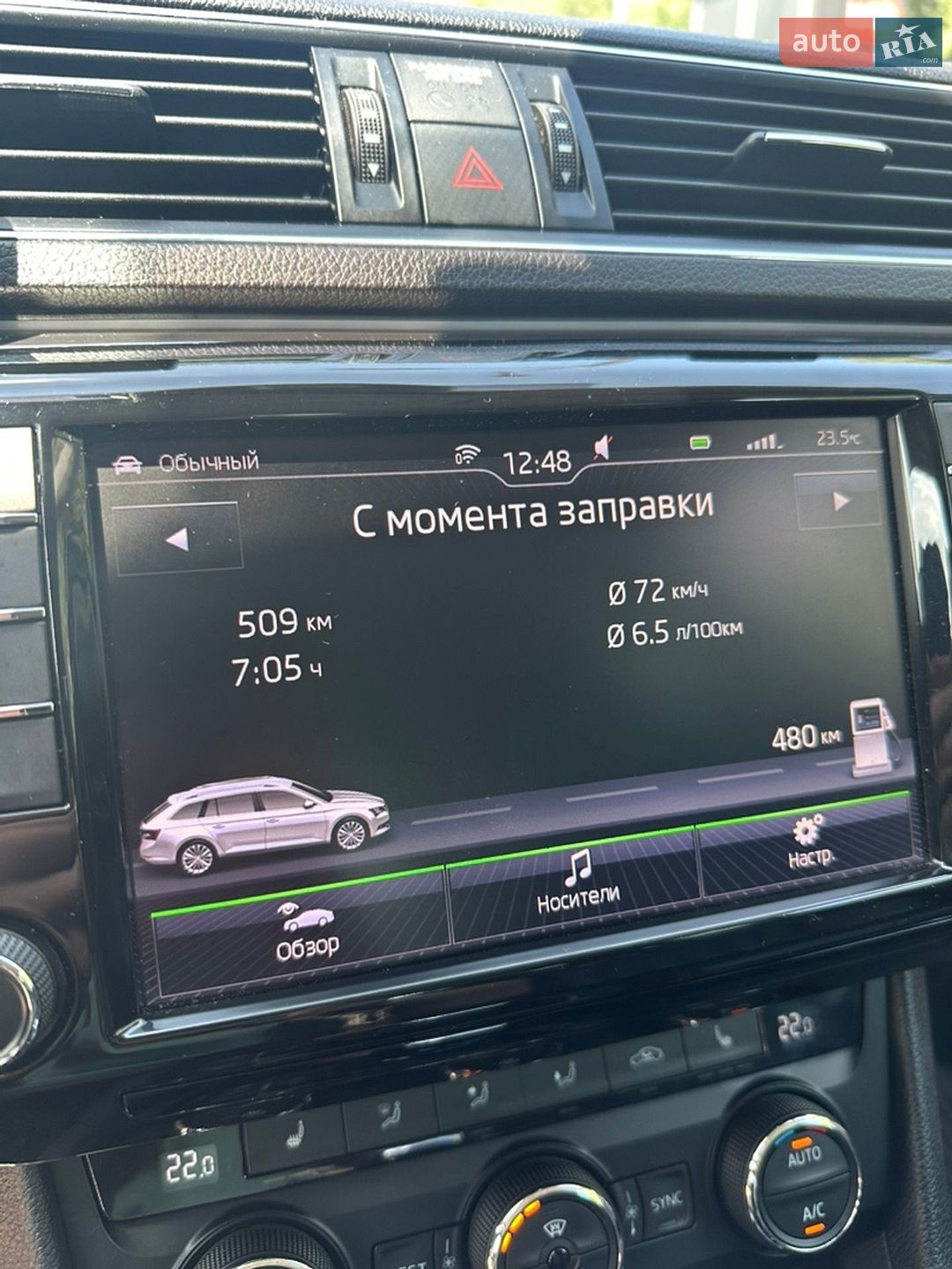 Skoda Superb 2015 VIN TMBJJ9NP0G7014753 фото оголошення 53 з 72