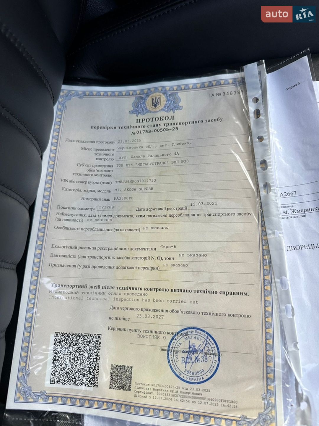 Skoda Superb 2015 VIN TMBJJ9NP0G7014753 фото оголошення 67 з 72