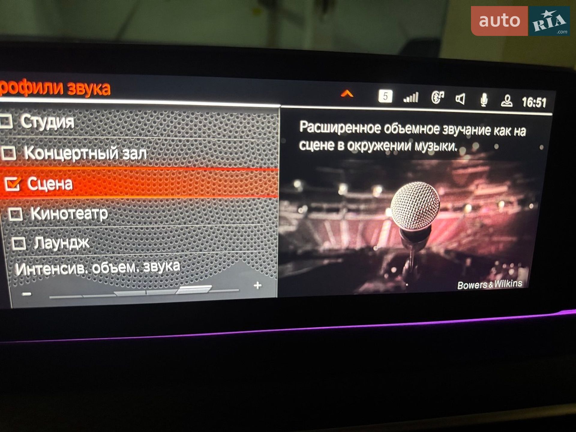 BMW 6 Series GT 2021 VIN WBA61BP090CJ66389 фото оголошення 21 з 26