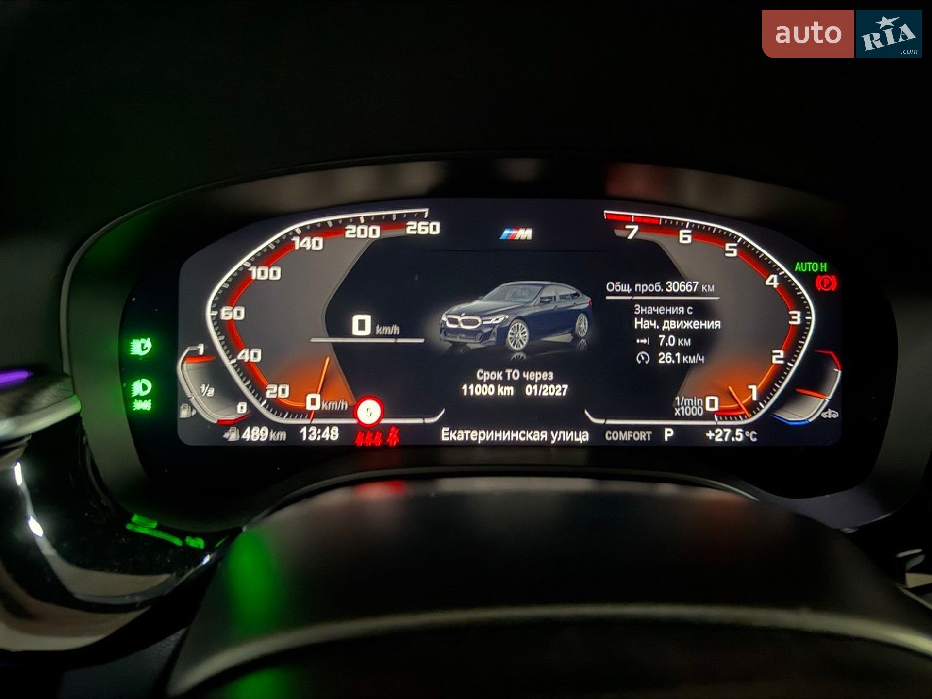 BMW 6 Series GT 2021 VIN WBA61BP090CJ66389 фото оголошення 23 з 26