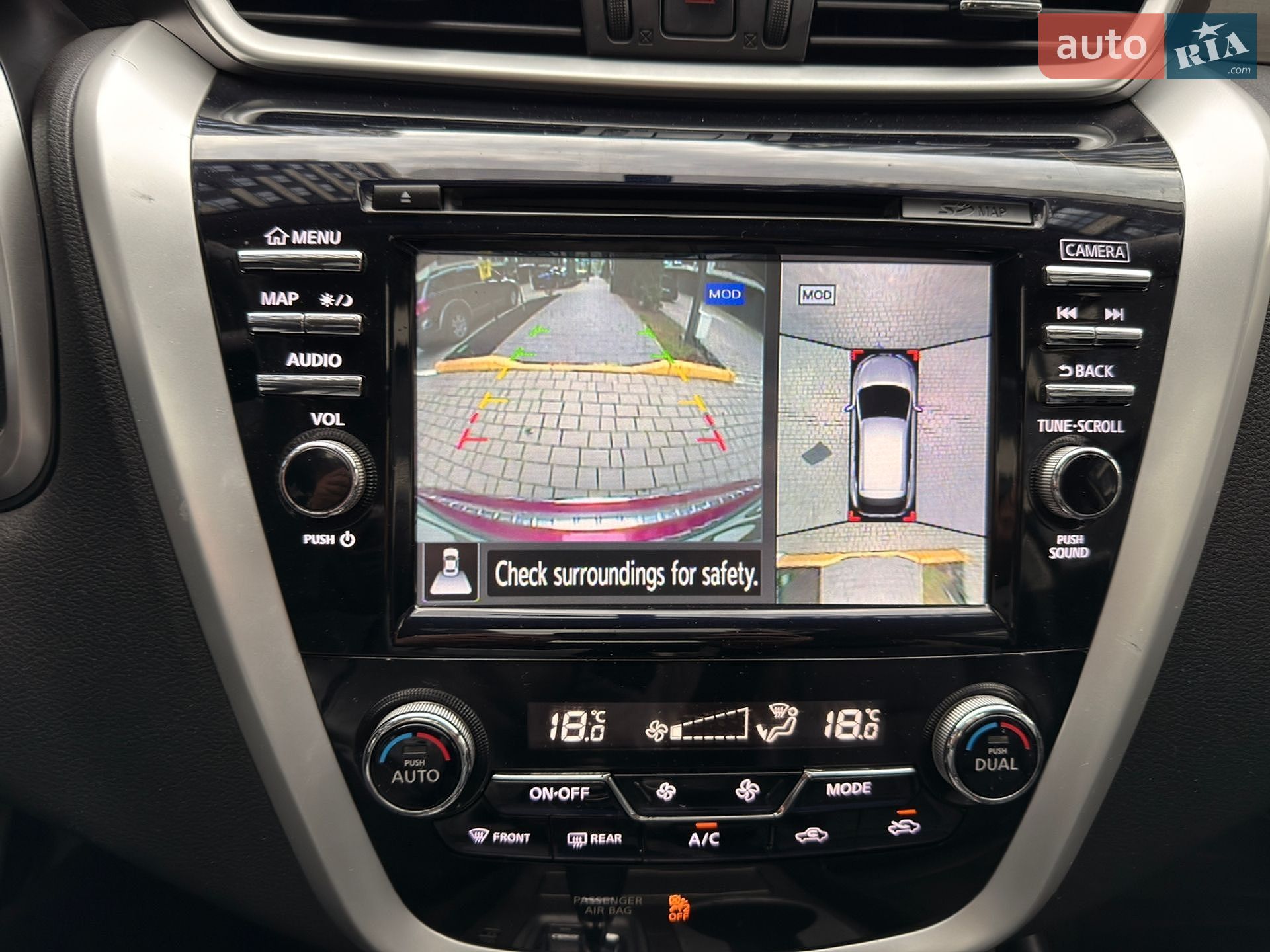 Nissan Murano 2017 VIN 5N1AZ2MH8HN157551 фото оголошення 19 з 31