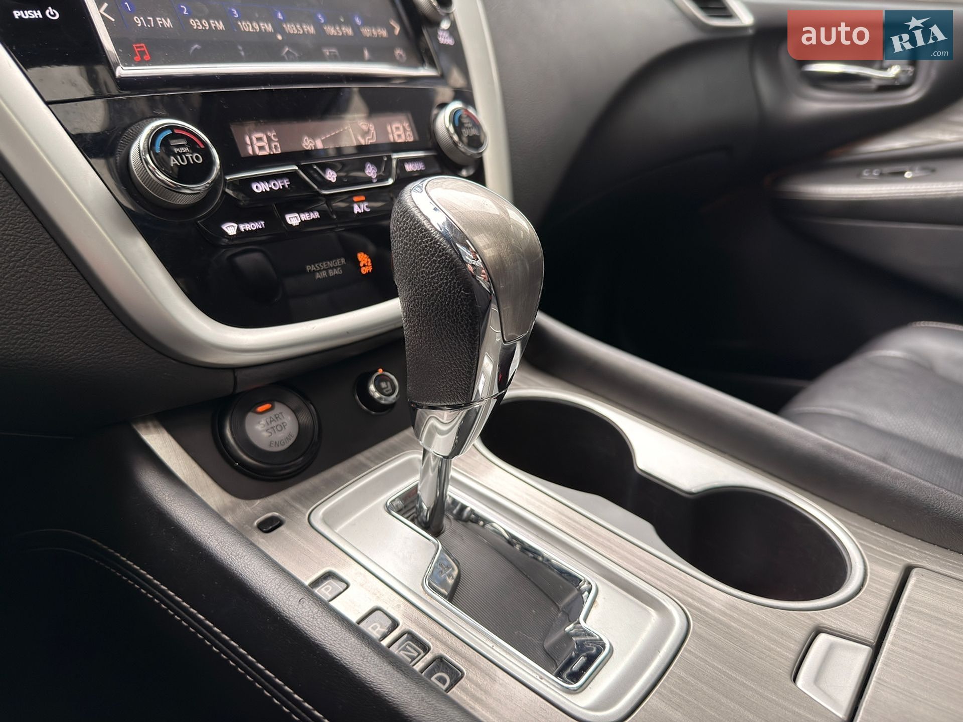 Nissan Murano 2017 VIN 5N1AZ2MH8HN157551 фото оголошення 20 з 31