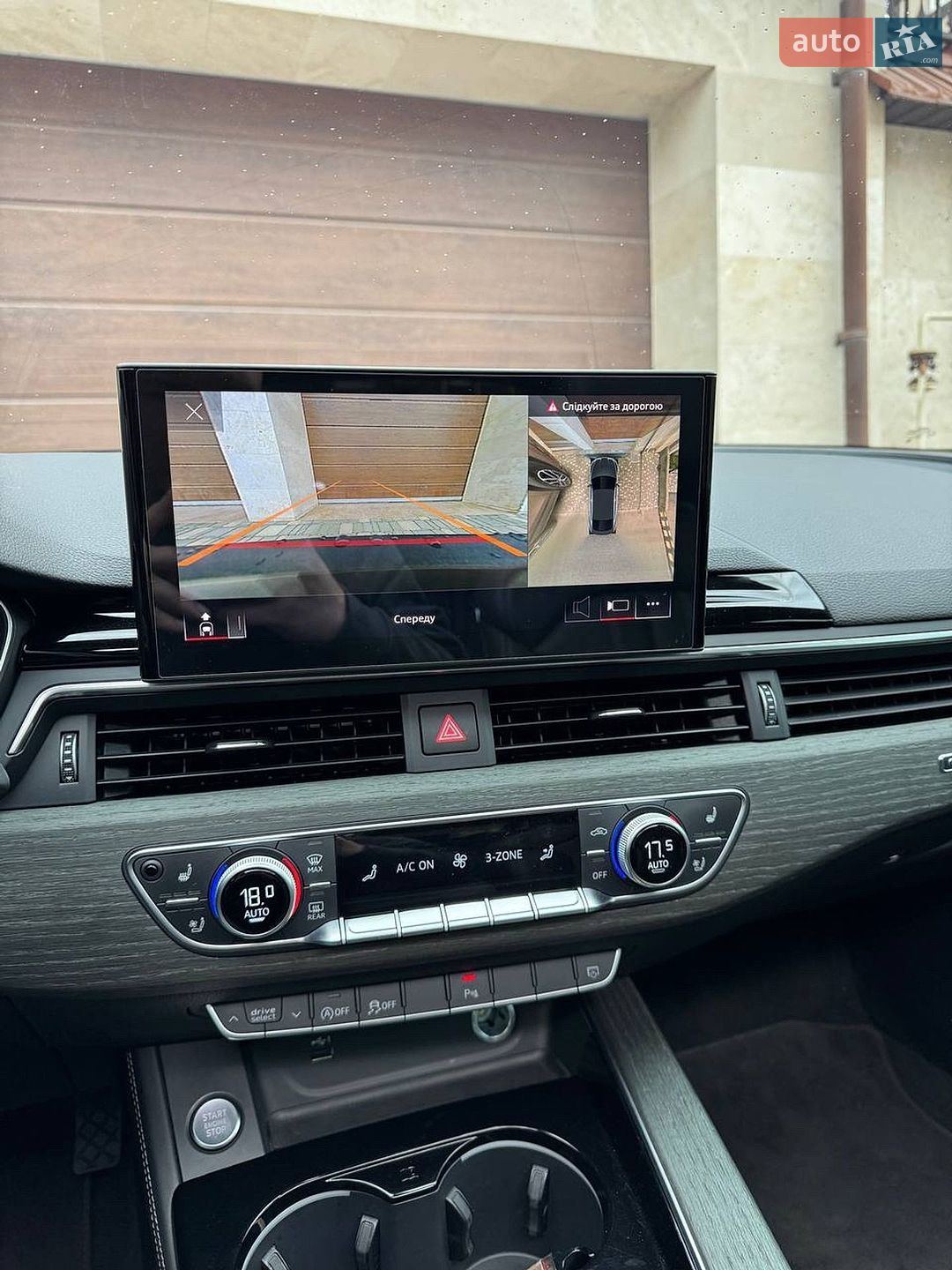 Audi A5 2023 VIN WAUFACF53PA036777 фото оголошення 8 з 10