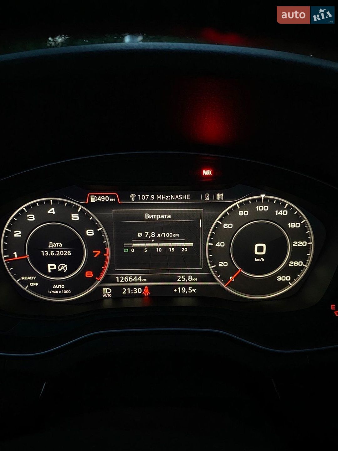 Audi Q5 2019 VIN WA1BNAFY3K2128327 фото оголошення 17 з 18
