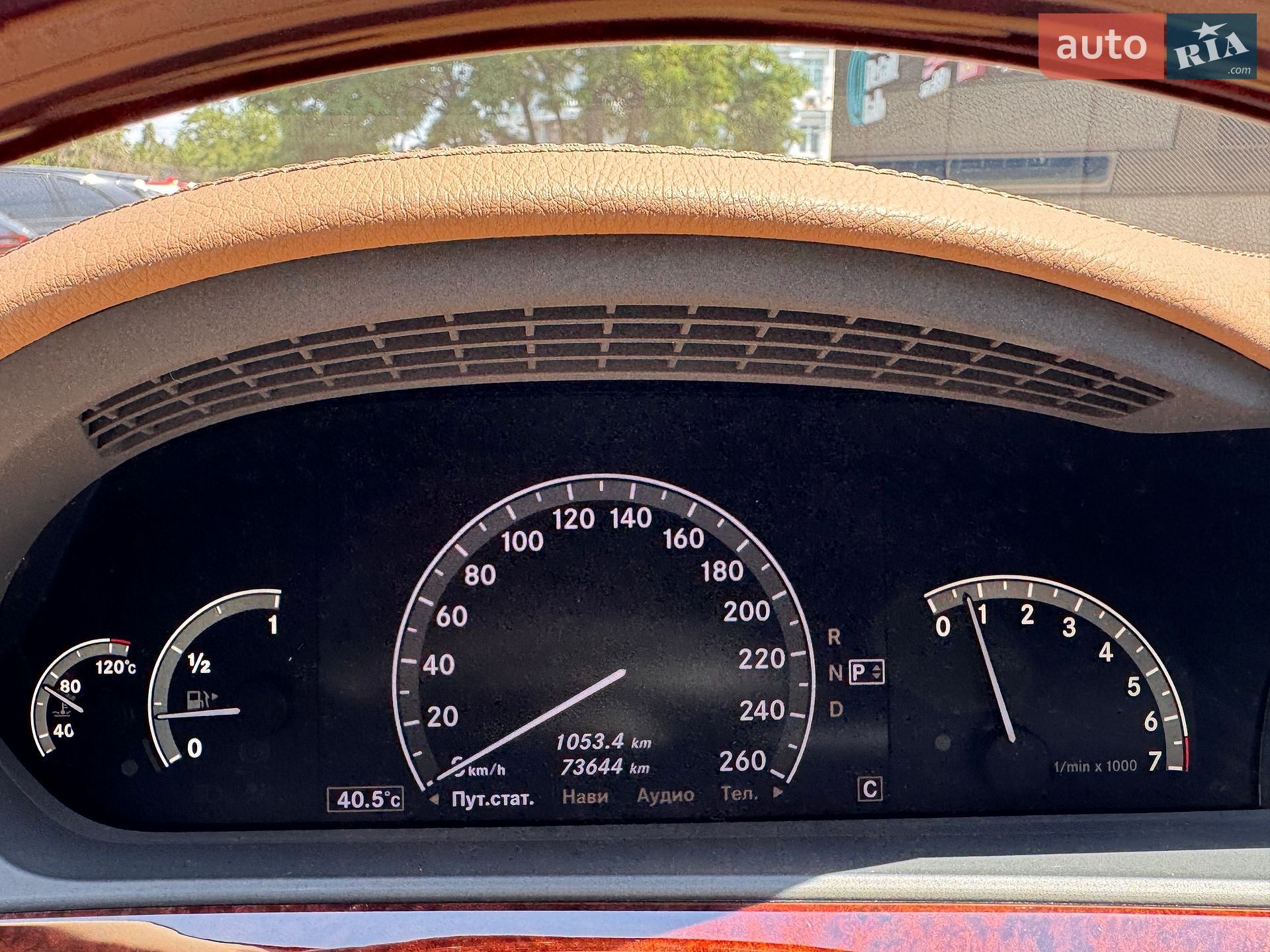 Mercedes-Benz S-Class 2008 VIN WDDNG86X58A181905 фото оголошення 20 з 24