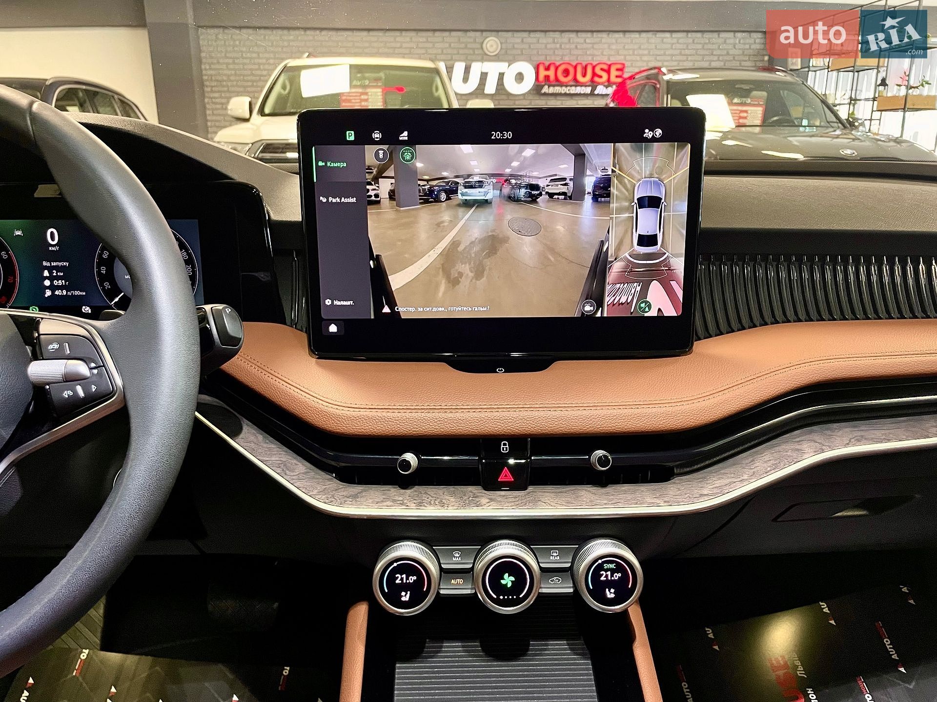 Skoda Superb 2025 VIN TMBCP0NZXSC041737 фото оголошення 68 з 70