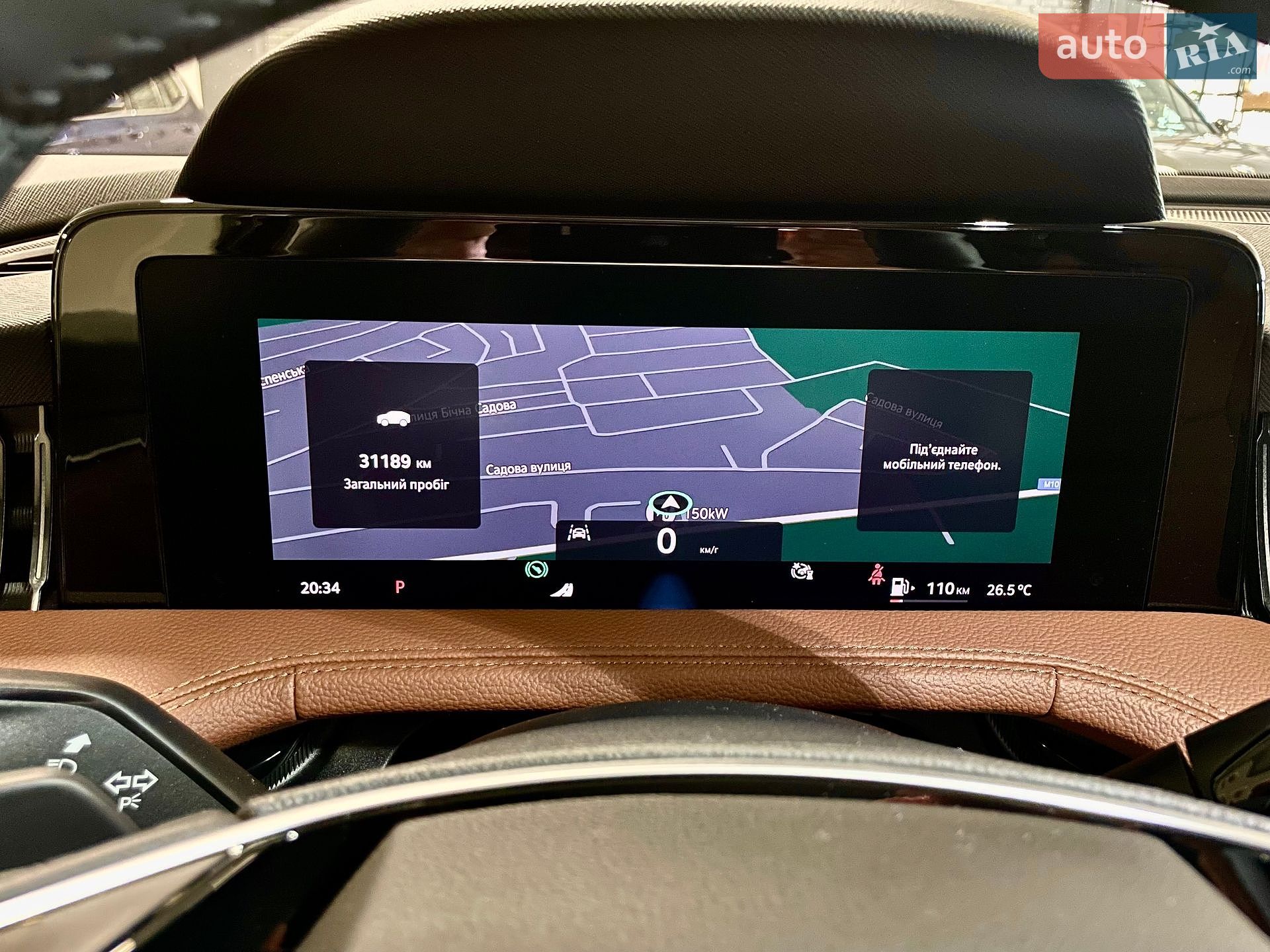 Skoda Superb 2025 VIN TMBCP0NZXSC041737 фото оголошення 69 з 70