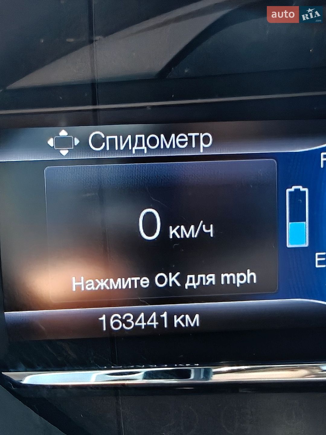 Lincoln MKZ 2014 VIN 3LN6L2LU1ER819257 фото оголошення 29 з 39