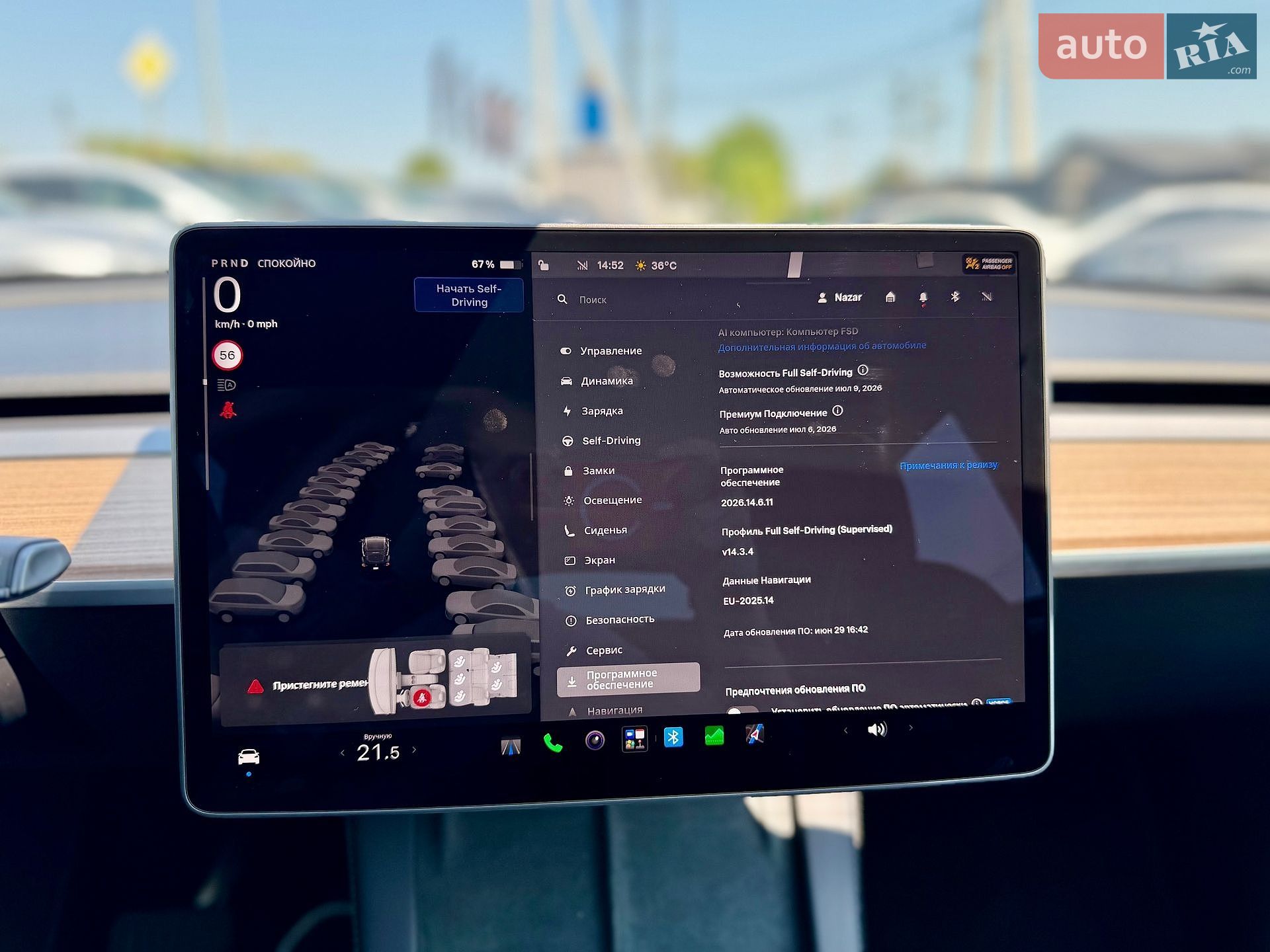 Tesla Model Y 2024 VIN 7SAYGAEE7SF245152 фото оголошення 29 з 35