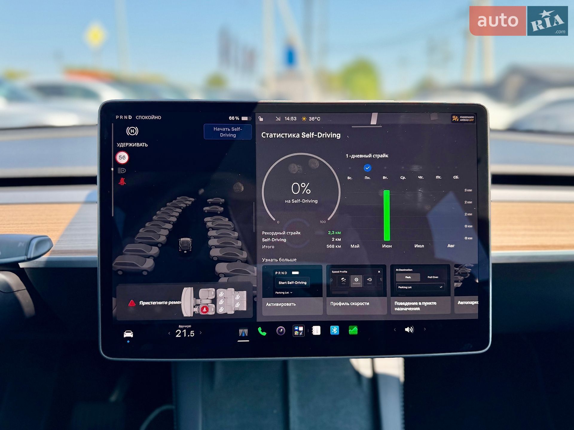 Tesla Model Y 2024 VIN 7SAYGAEE7SF245152 фото оголошення 31 з 35