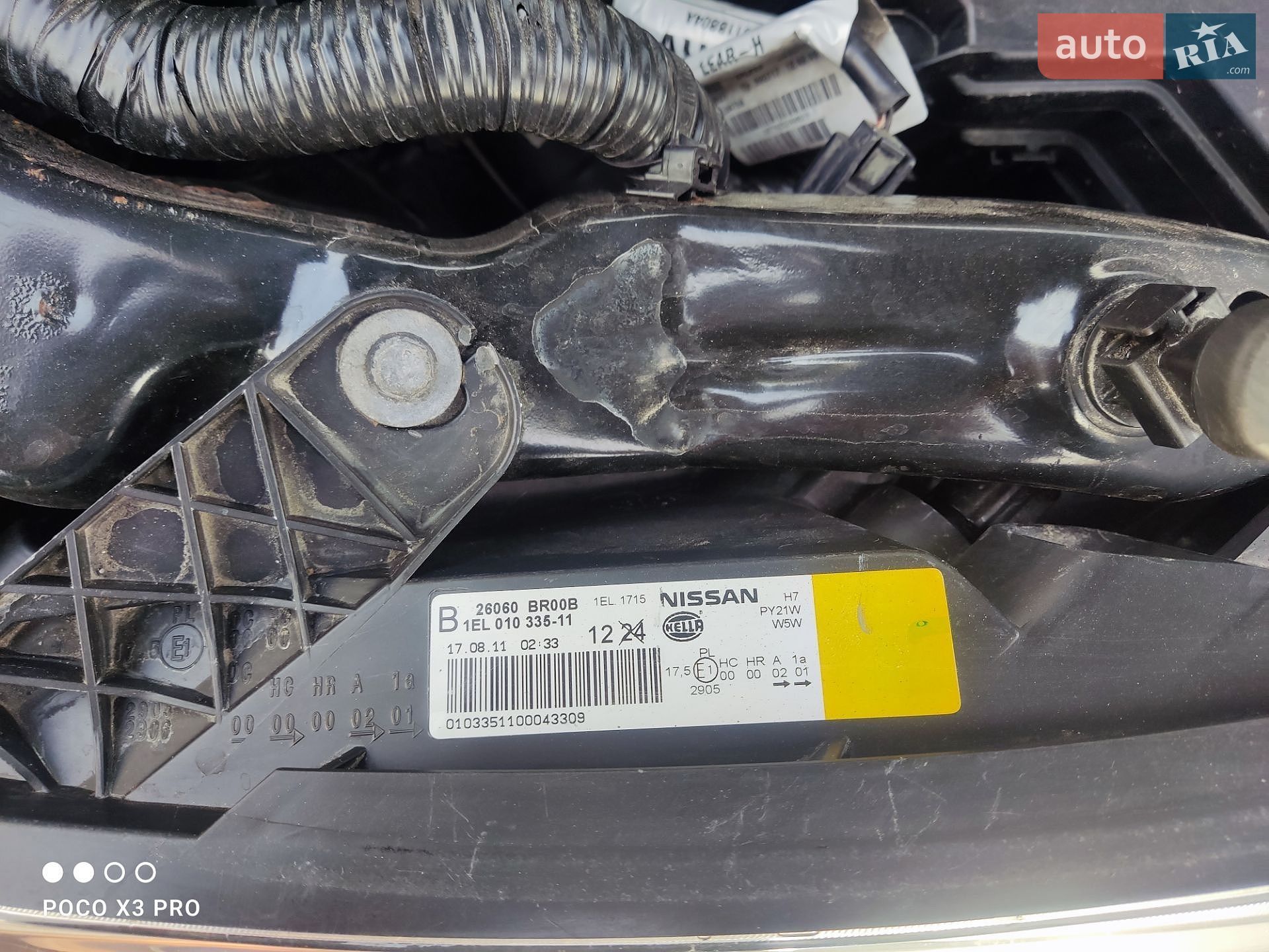 Nissan Qashqai 2011 VIN SJNFCAJ10U2361384 фото оголошення 27 з 35