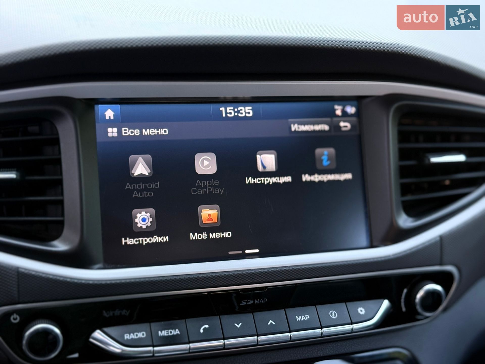 Hyundai Ioniq 2016 VIN KMHC851HFHU002142 фото оголошення 59 з 72