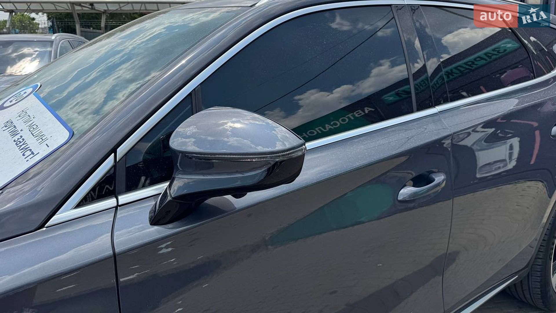 BYD Tang 2023 VIN LC0C74C42P0073188 фото оголошення 21 з 21
