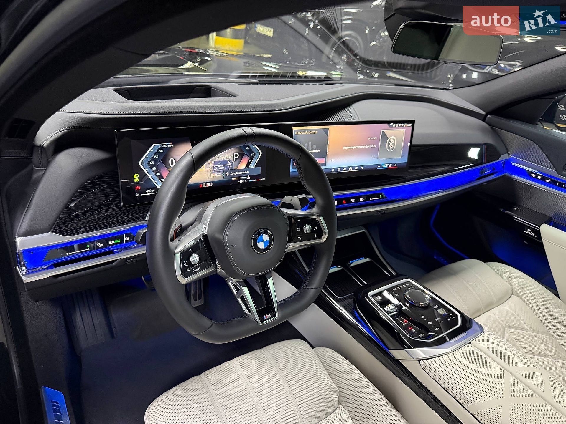 BMW 7 Series 2025 VIN WBA21EJ040CW21805 фото оголошення 37 з 108