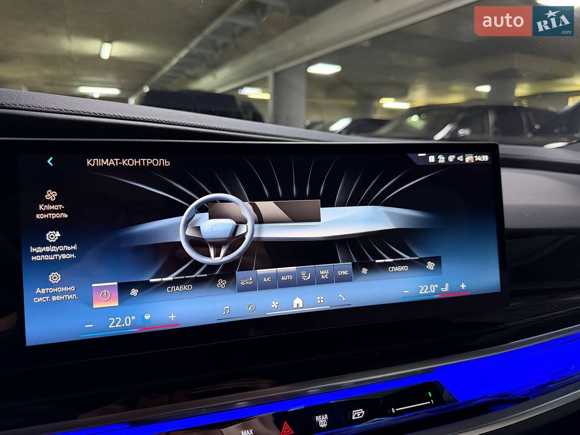 BMW 7 Series 2025 VIN WBA21EJ040CW21805 фото оголошення 78 з 108