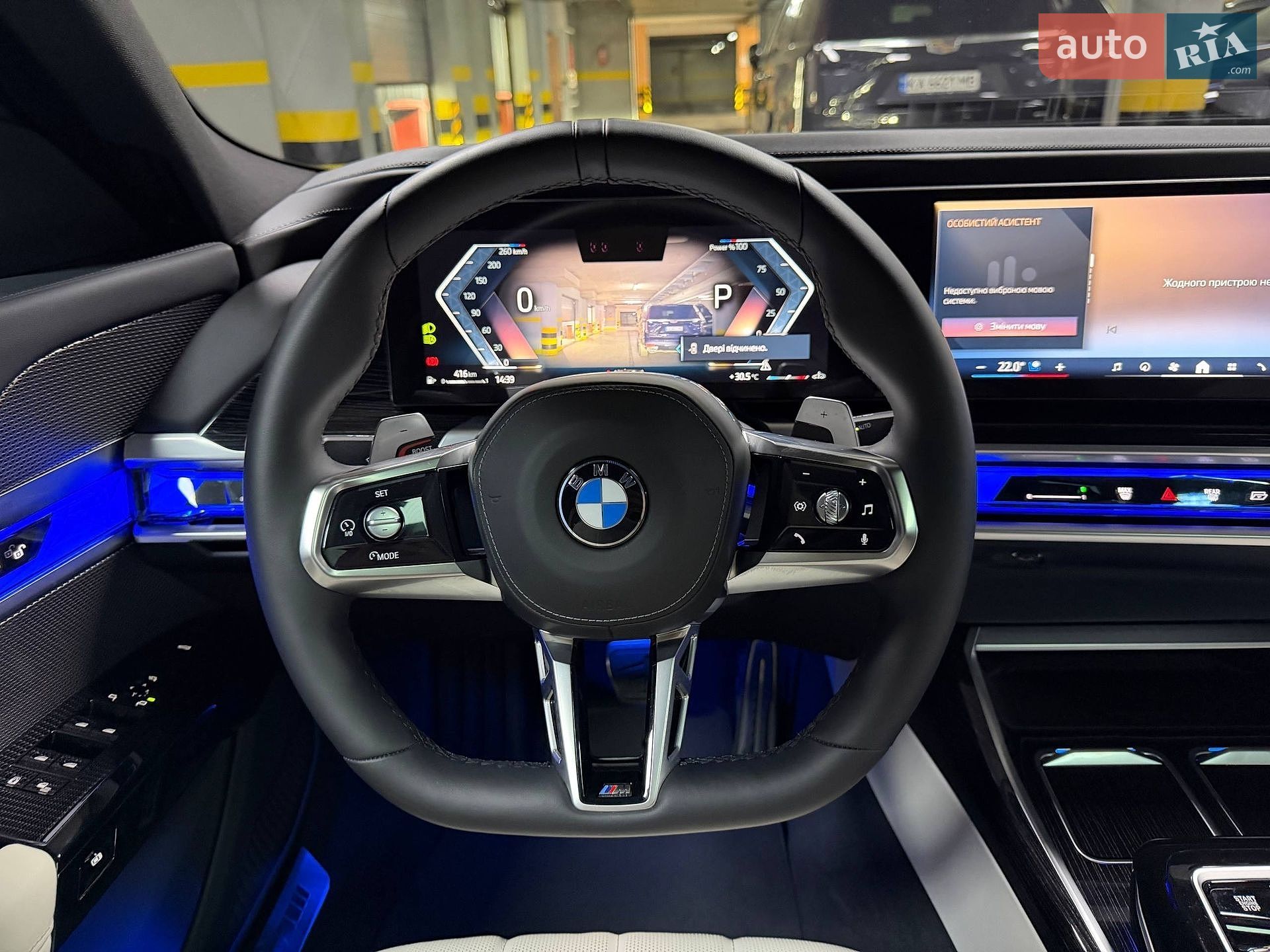 BMW 7 Series 2025 VIN WBA21EJ040CW21805 фото оголошення 47 з 108
