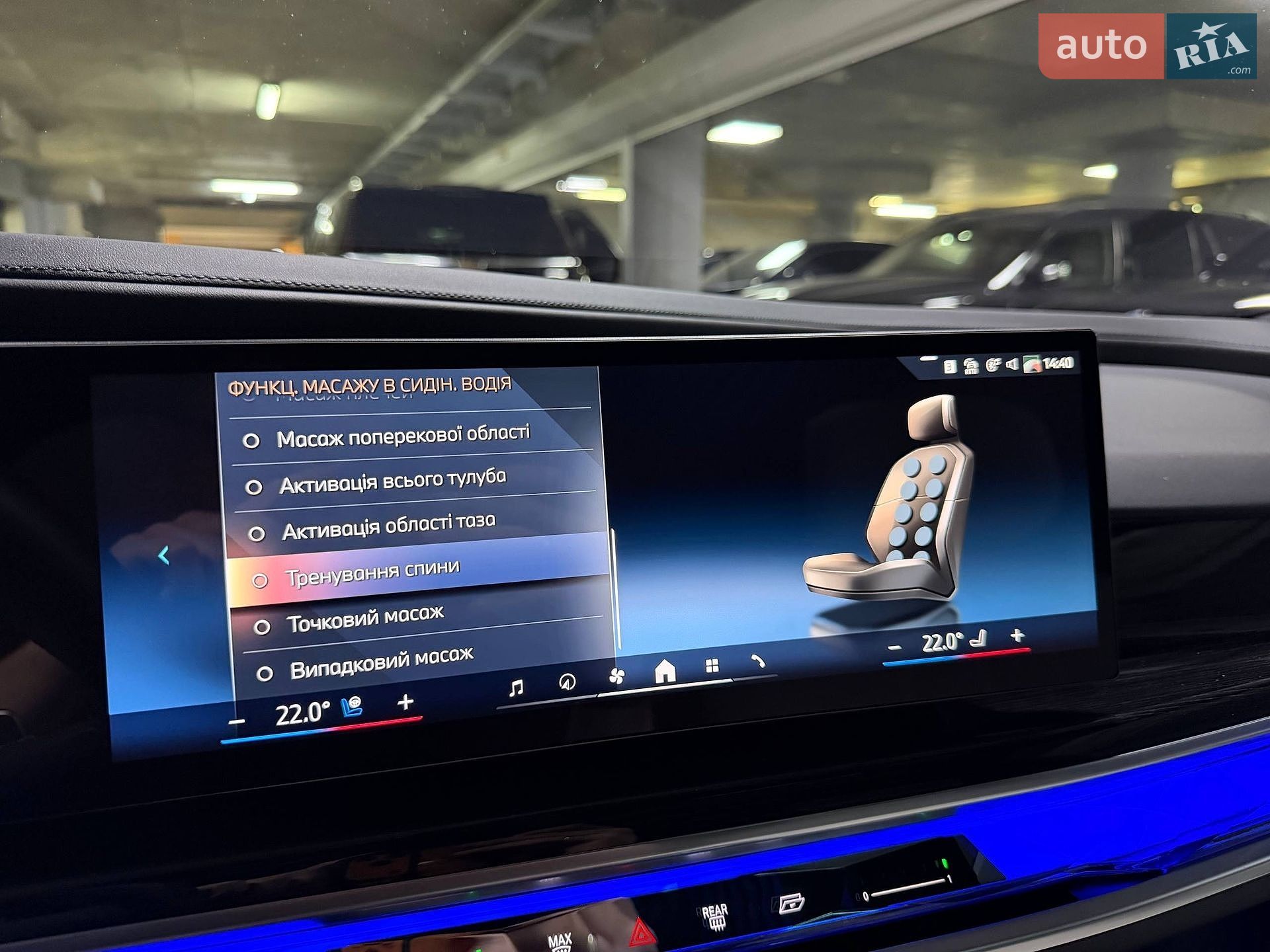 BMW 7 Series 2025 VIN WBA21EJ040CW21805 фото оголошення 79 з 108