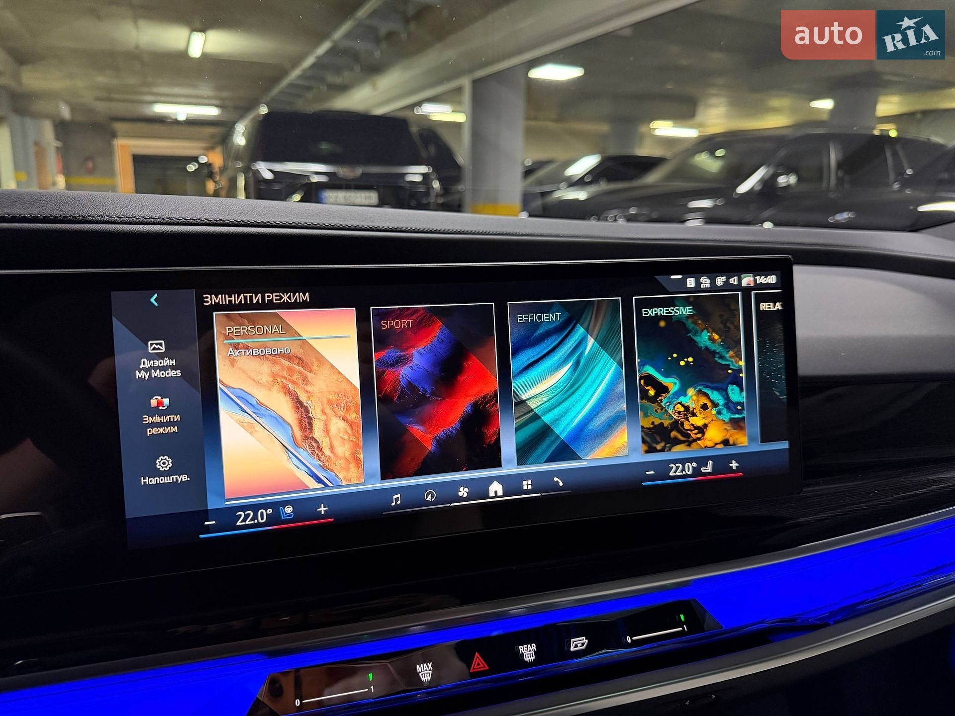 BMW 7 Series 2025 VIN WBA21EJ040CW21805 фото оголошення 81 з 108