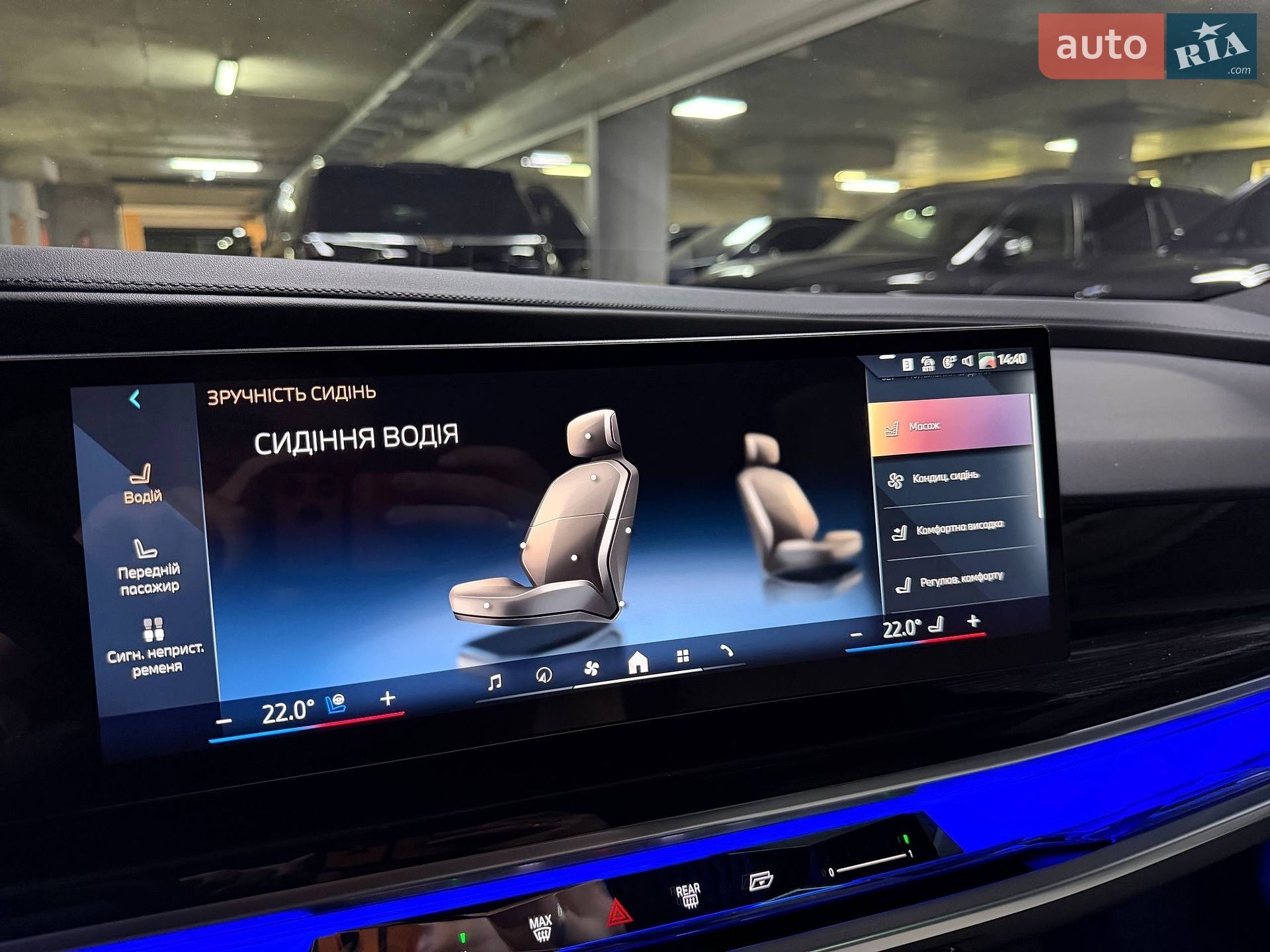 BMW 7 Series 2025 VIN WBA21EJ040CW21805 фото оголошення 83 з 108