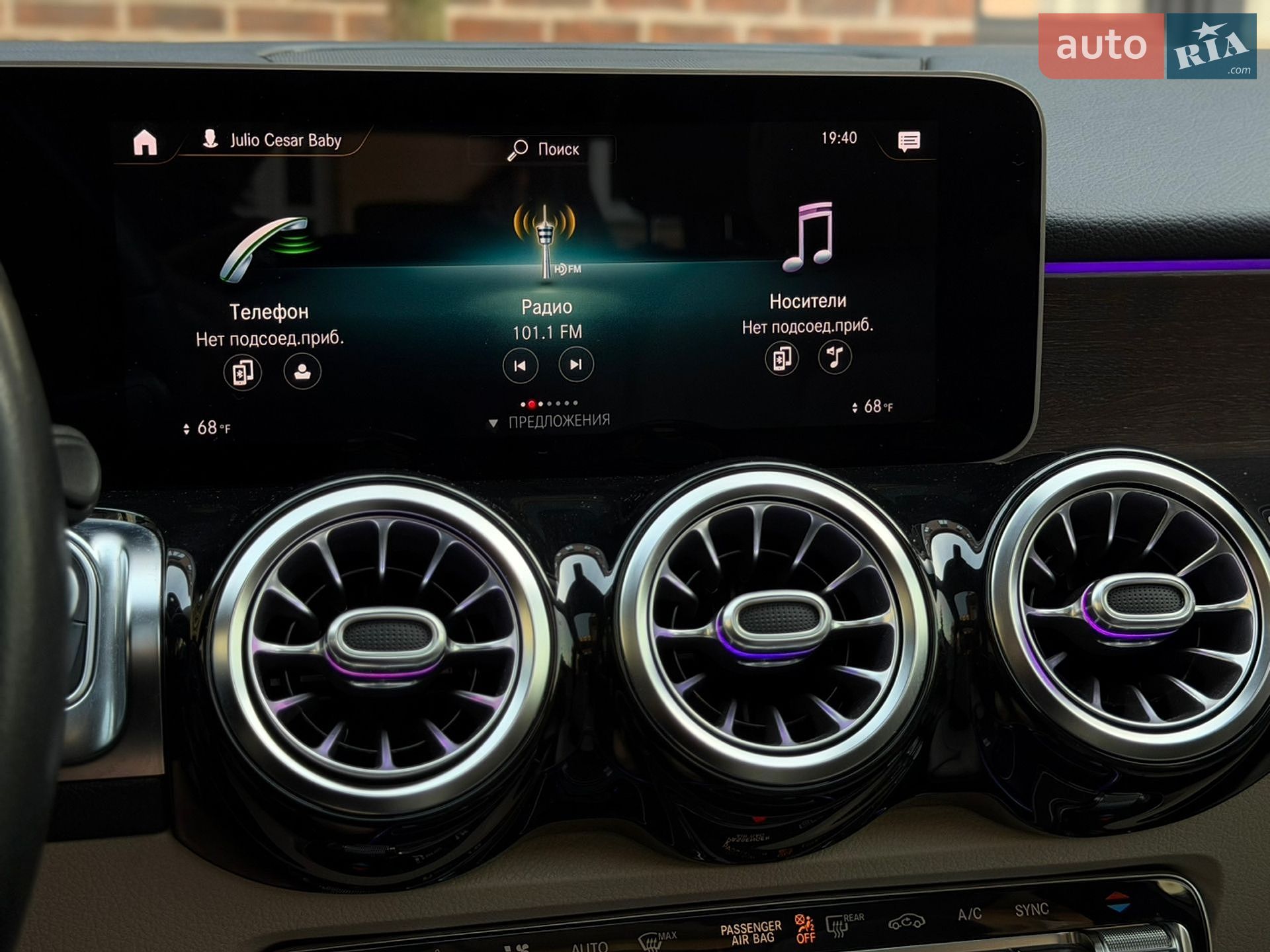 Mercedes-Benz GLB-Class 2019 VIN WDC4M4GB8LW011750 фото оголошення 31 з 51