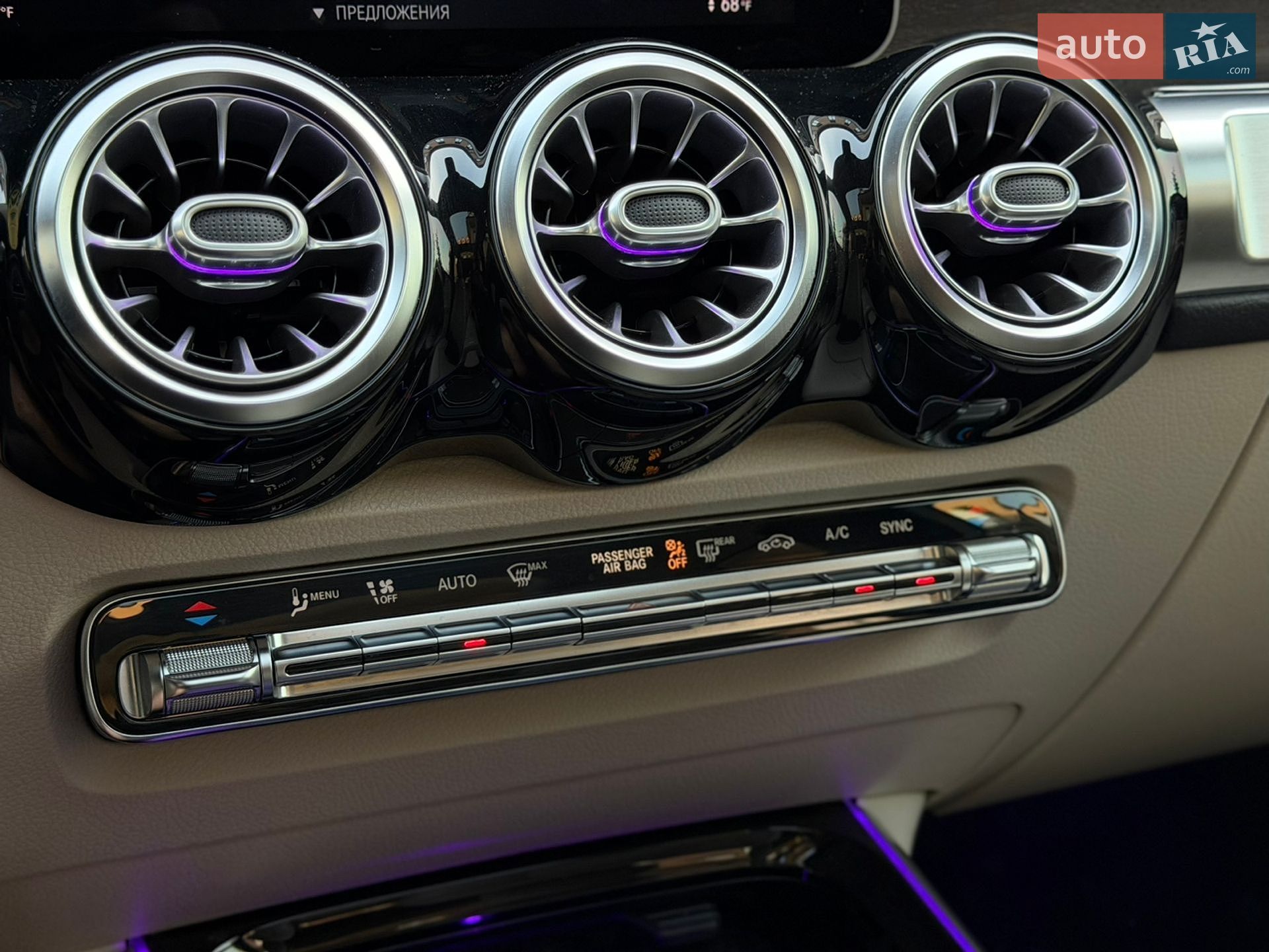 Mercedes-Benz GLB-Class 2019 VIN WDC4M4GB8LW011750 фото оголошення 32 з 51