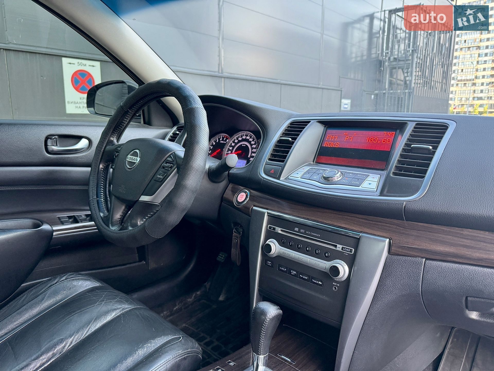 Nissan Teana 2012 VIN JN1BBUJ32U0100228 фото оголошення 12 з 33