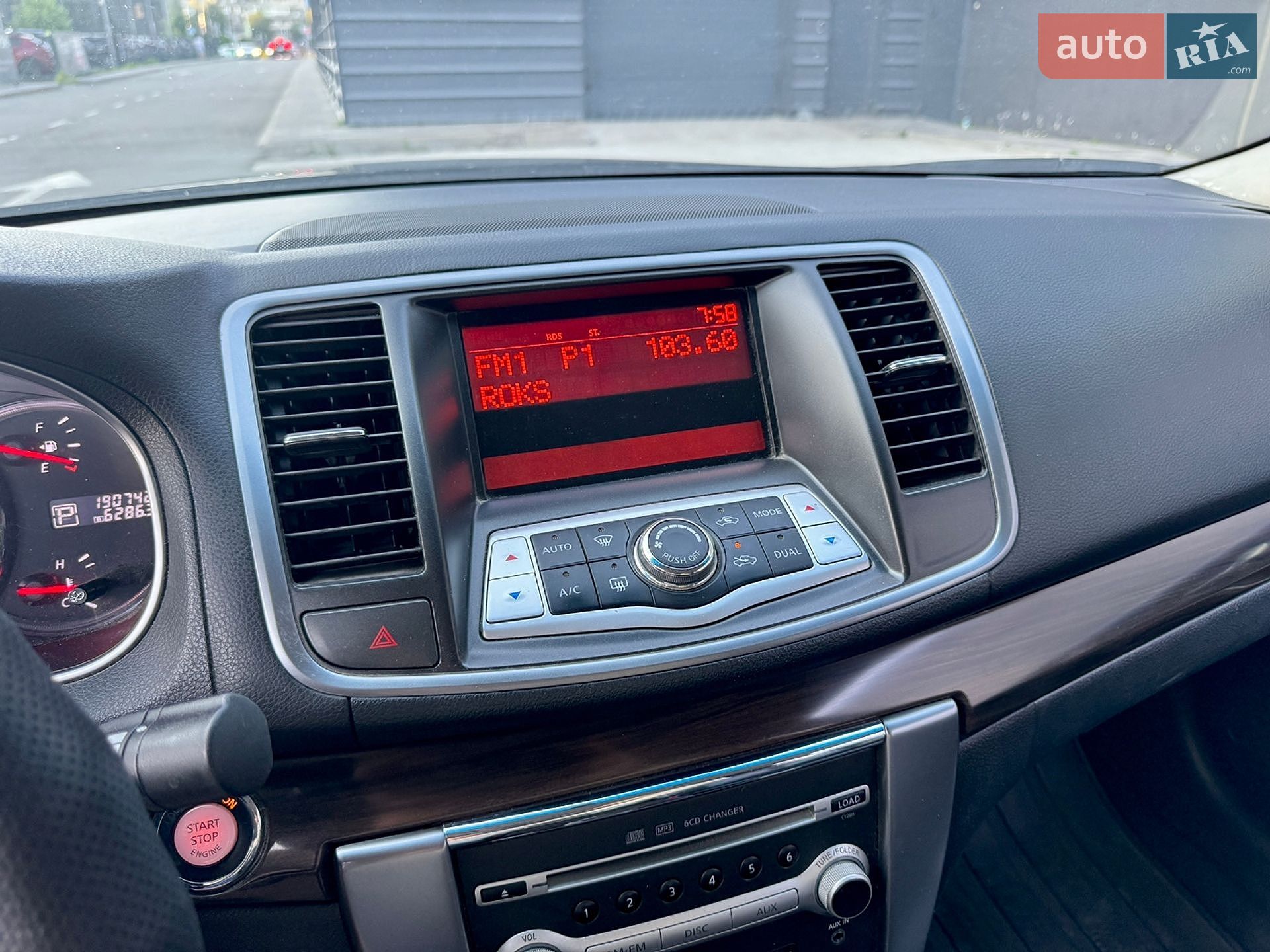 Nissan Teana 2012 VIN JN1BBUJ32U0100228 фото оголошення 23 з 33