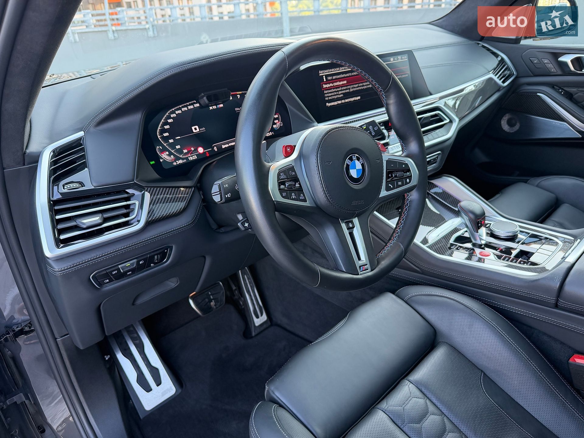 BMW X5 M 2022 VIN WBSJU010909L45118 фото оголошення 79 з 93
