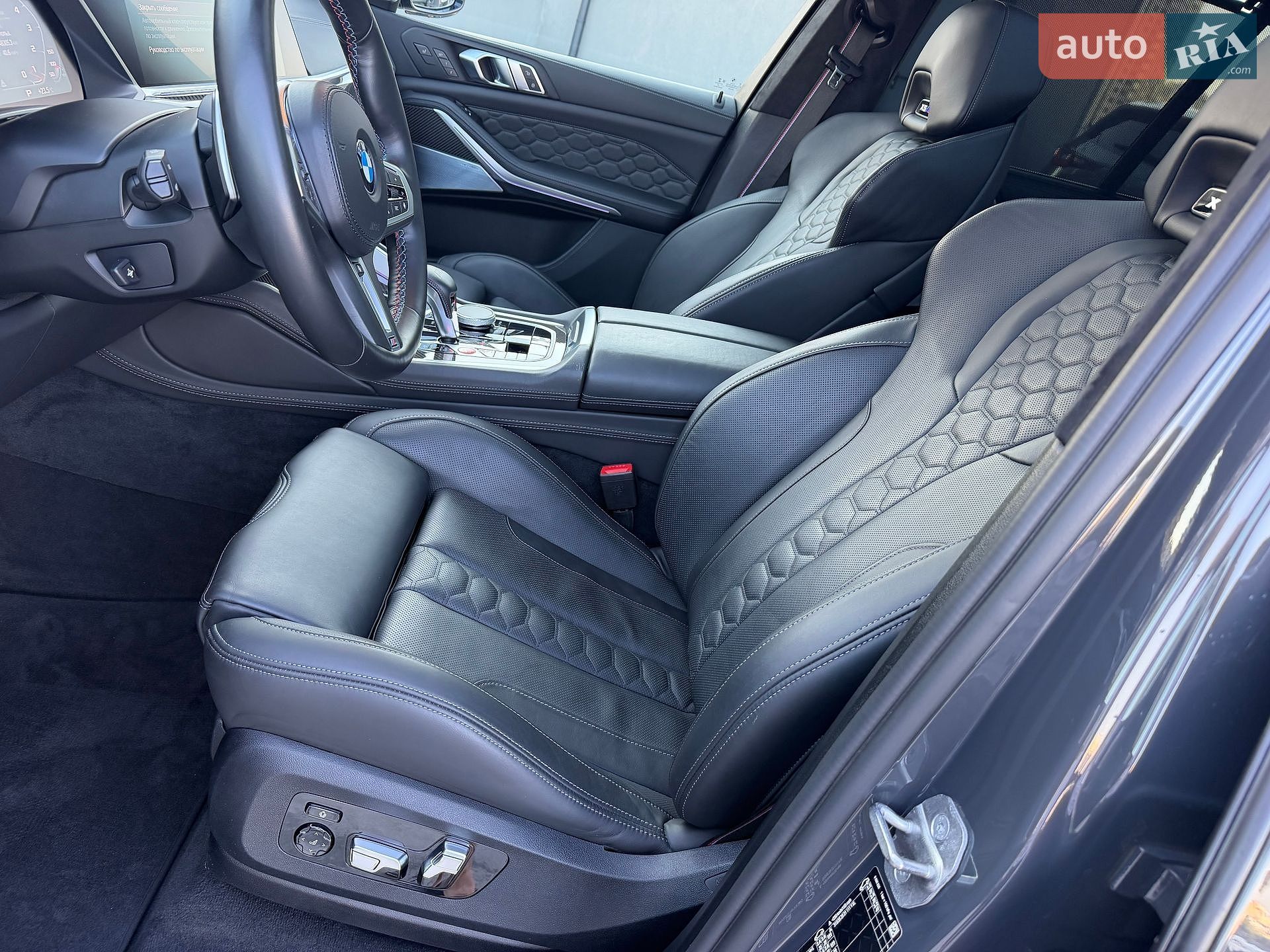 BMW X5 M 2022 VIN WBSJU010909L45118 фото оголошення 81 з 93