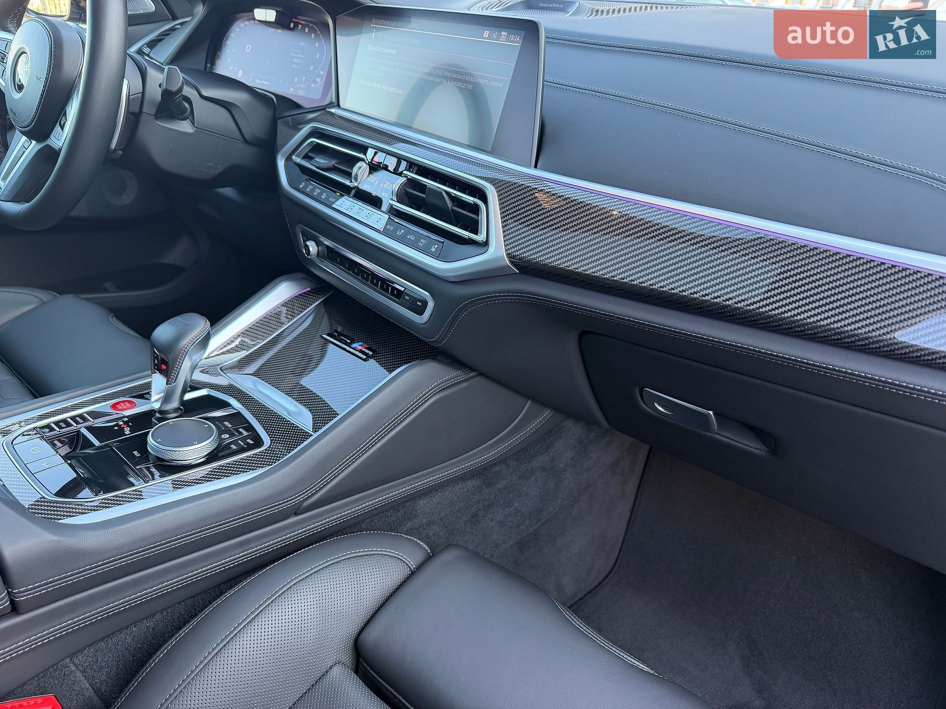 BMW X5 M 2022 VIN WBSJU010909L45118 фото оголошення 85 з 93