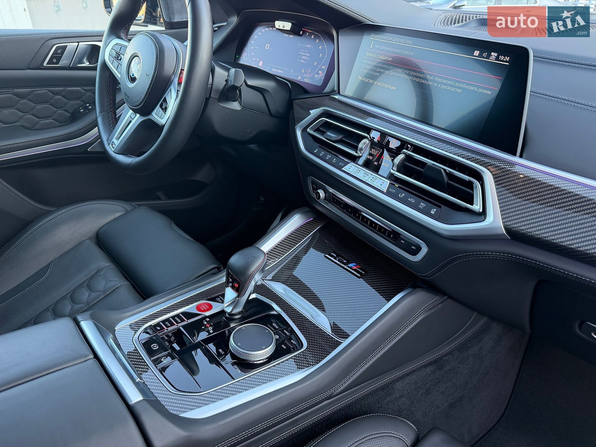 BMW X5 M 2022 VIN WBSJU010909L45118 фото оголошення 86 з 93