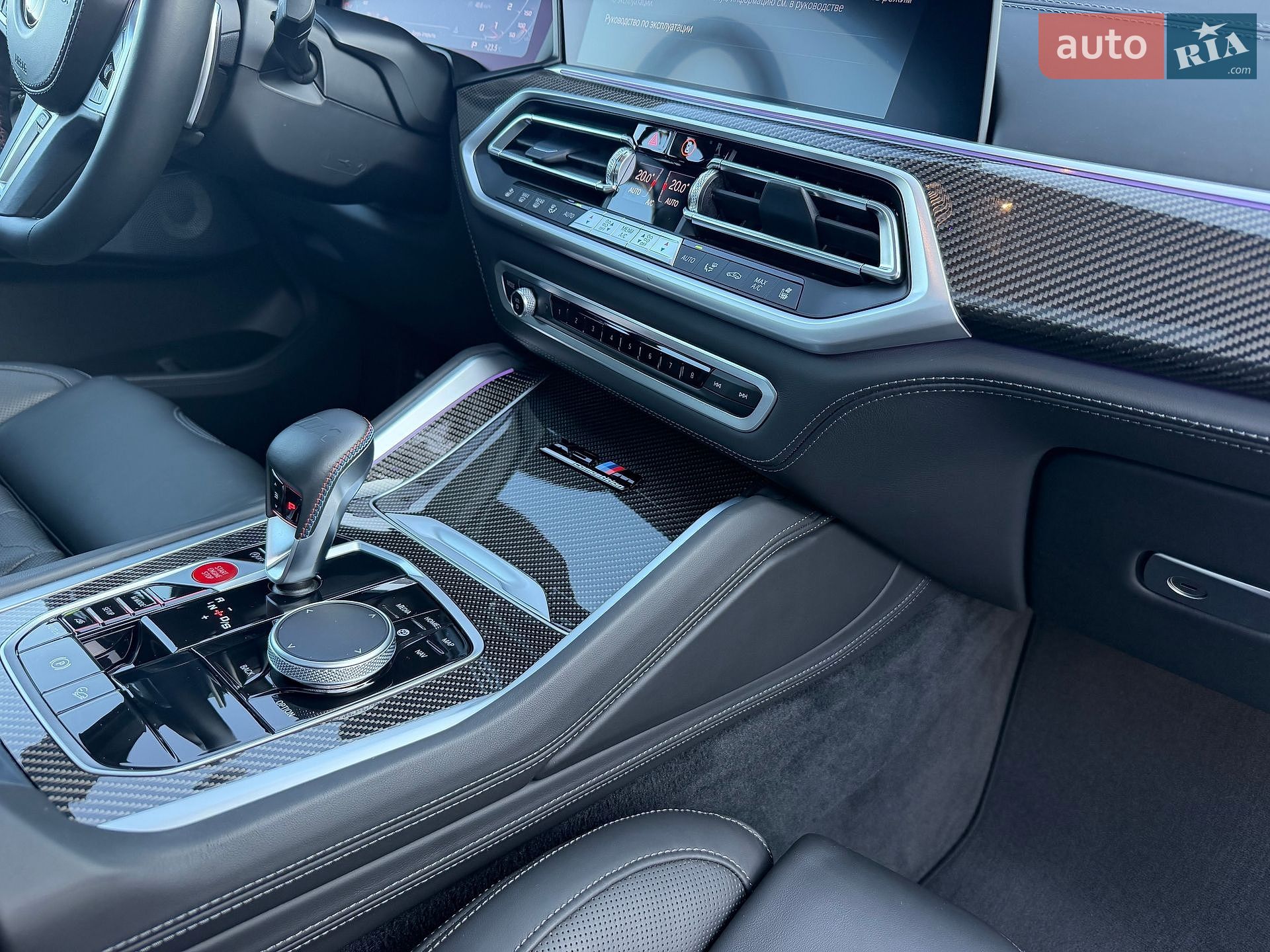 BMW X5 M 2022 VIN WBSJU010909L45118 фото оголошення 87 з 93