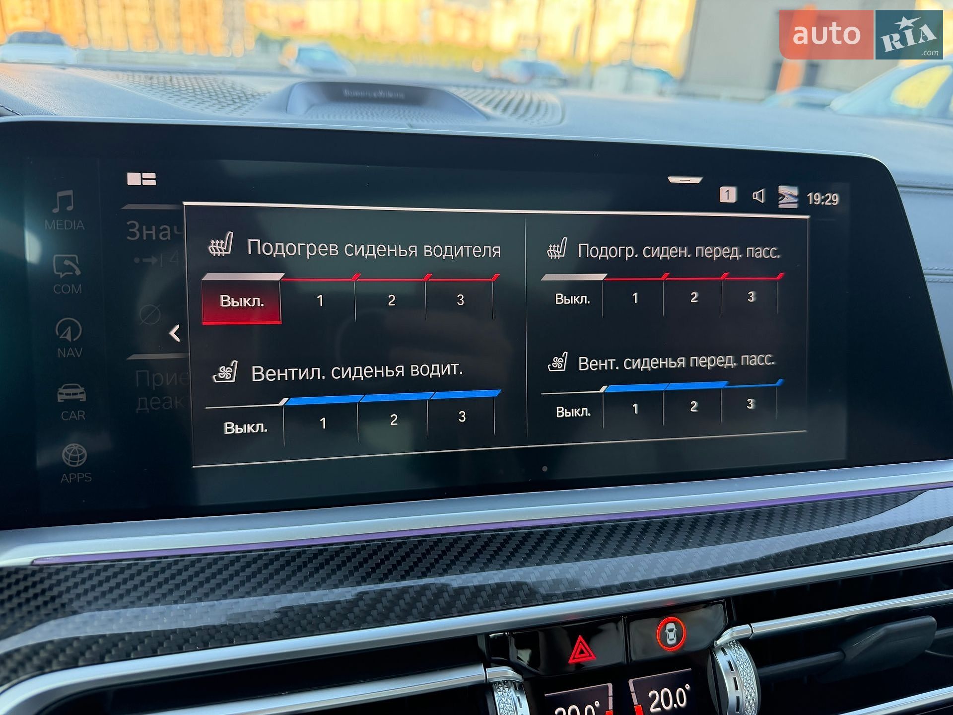 BMW X5 M 2022 VIN WBSJU010909L45118 фото оголошення 92 з 93