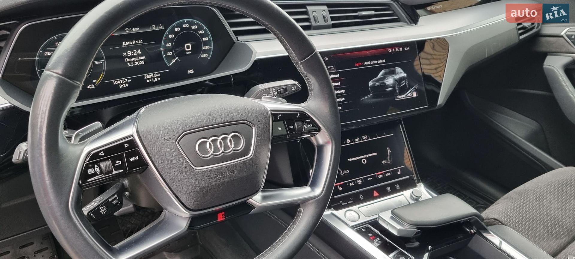 Audi e-tron 2019 VIN WAUZZZGE0LB012657 фото оголошення 20 з 20