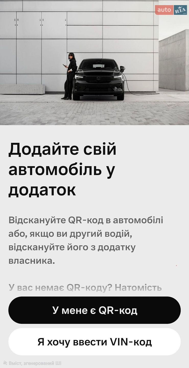 Volvo XC90 2025 VIN YV4H60PG9S1372709 фото оголошення 72 з 89