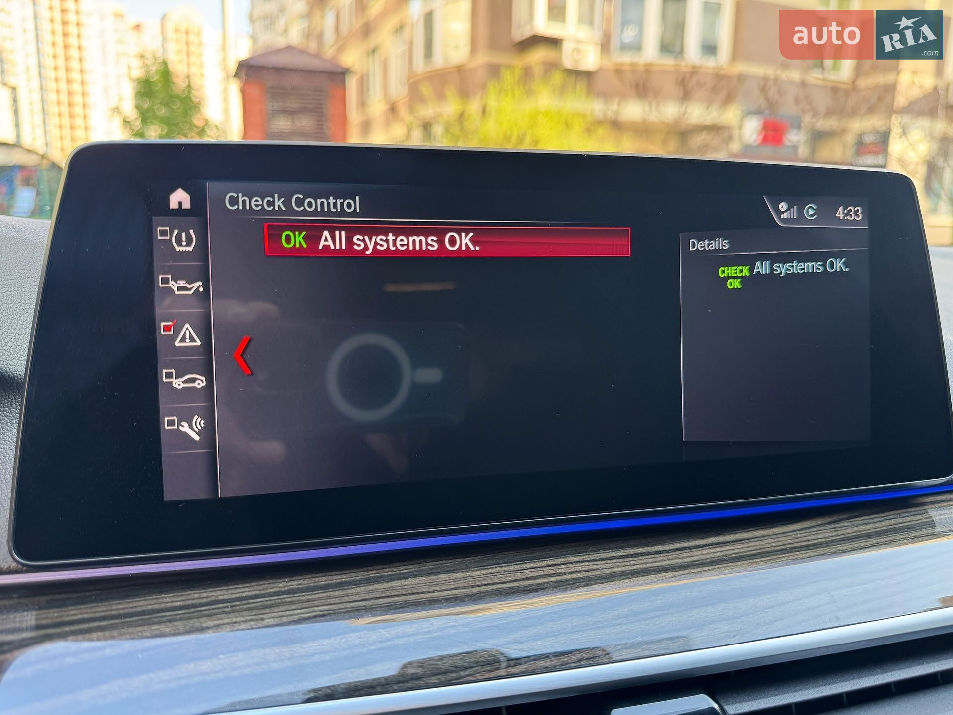 BMW 5 Series 2019 VIN WBAJA5C54KWW29974 фото оголошення 30 з 31