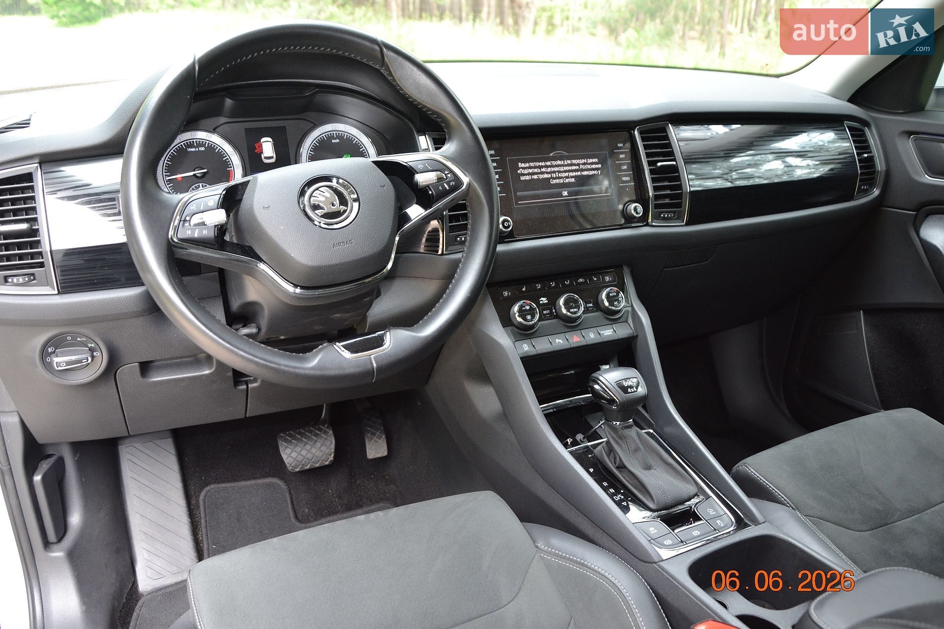 Skoda Kodiaq 2021 VIN TMBLJ6NS8MB401359 фото оголошення 2 з 15
