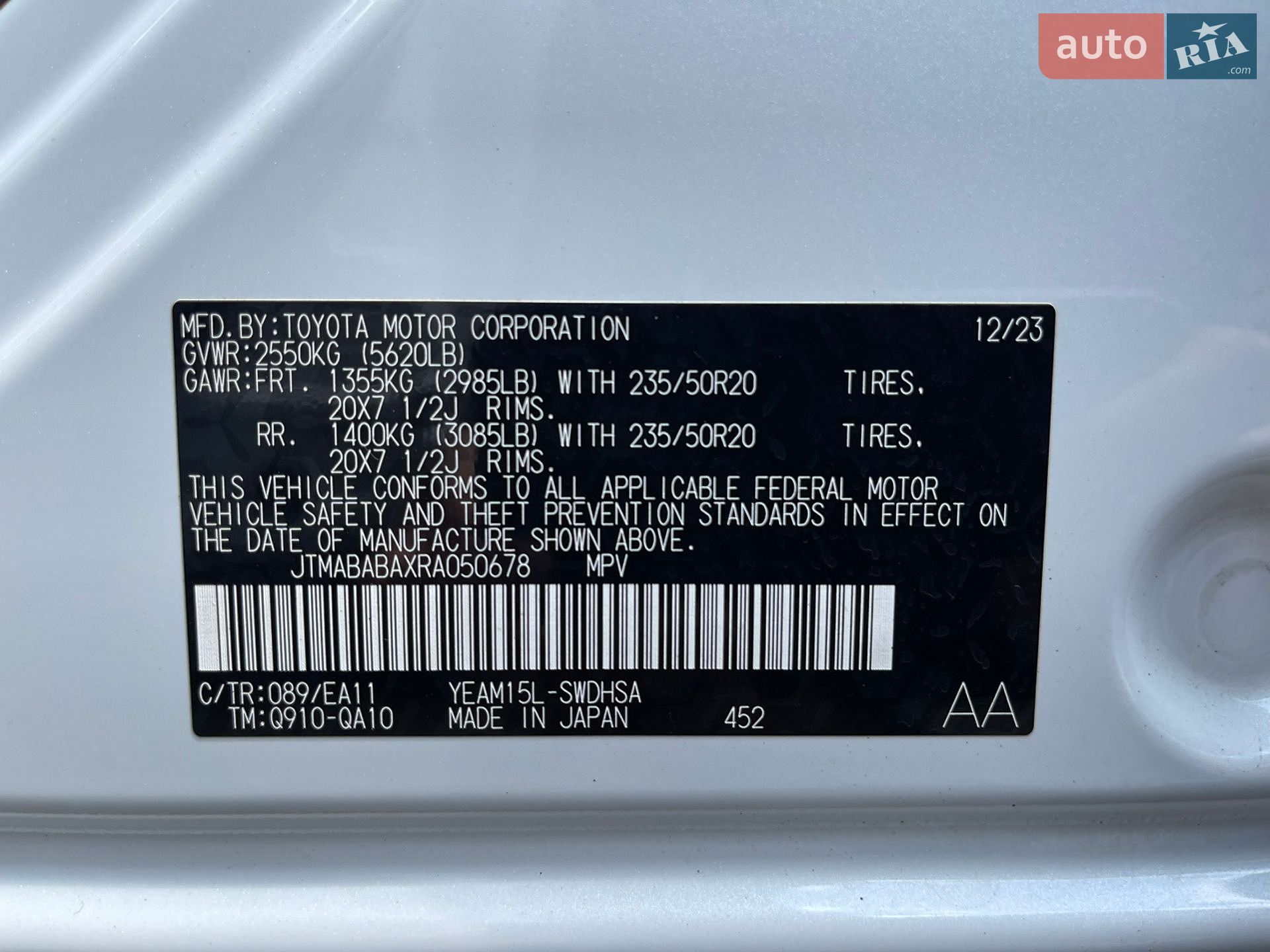 Subaru Solterra 2023 VIN JTMABABAXRA050678 фото оголошення 65 з 65