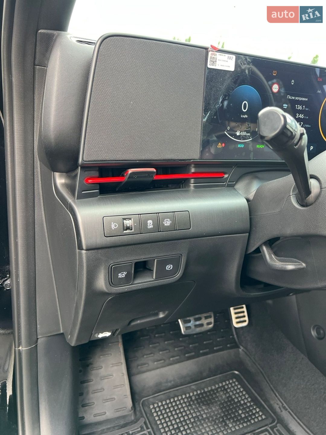 Hyundai Kona 2024 VIN KMHHA811GSU113116 фото оголошення 51 з 58