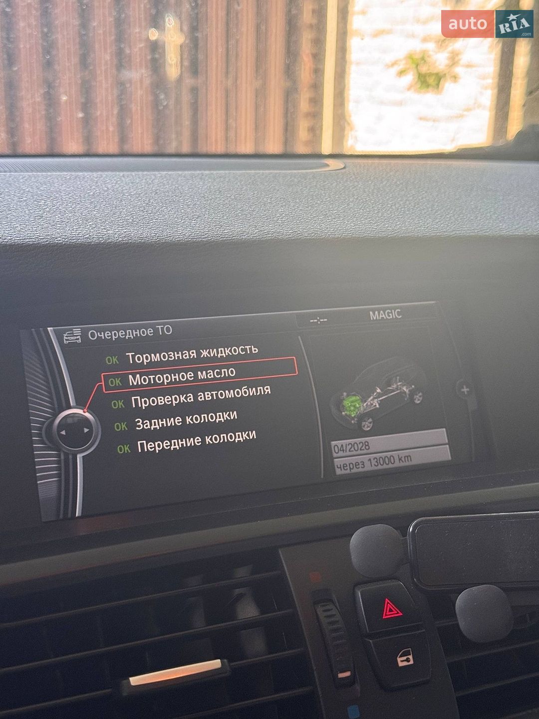 BMW X3 2011 VIN WBAWX51050L768909 фото оголошення 2 з 17
