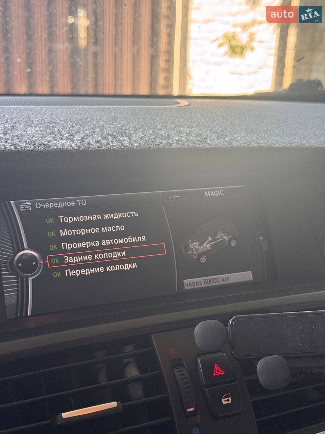 BMW X3 2011 VIN WBAWX51050L768909 фото оголошення 3 з 17
