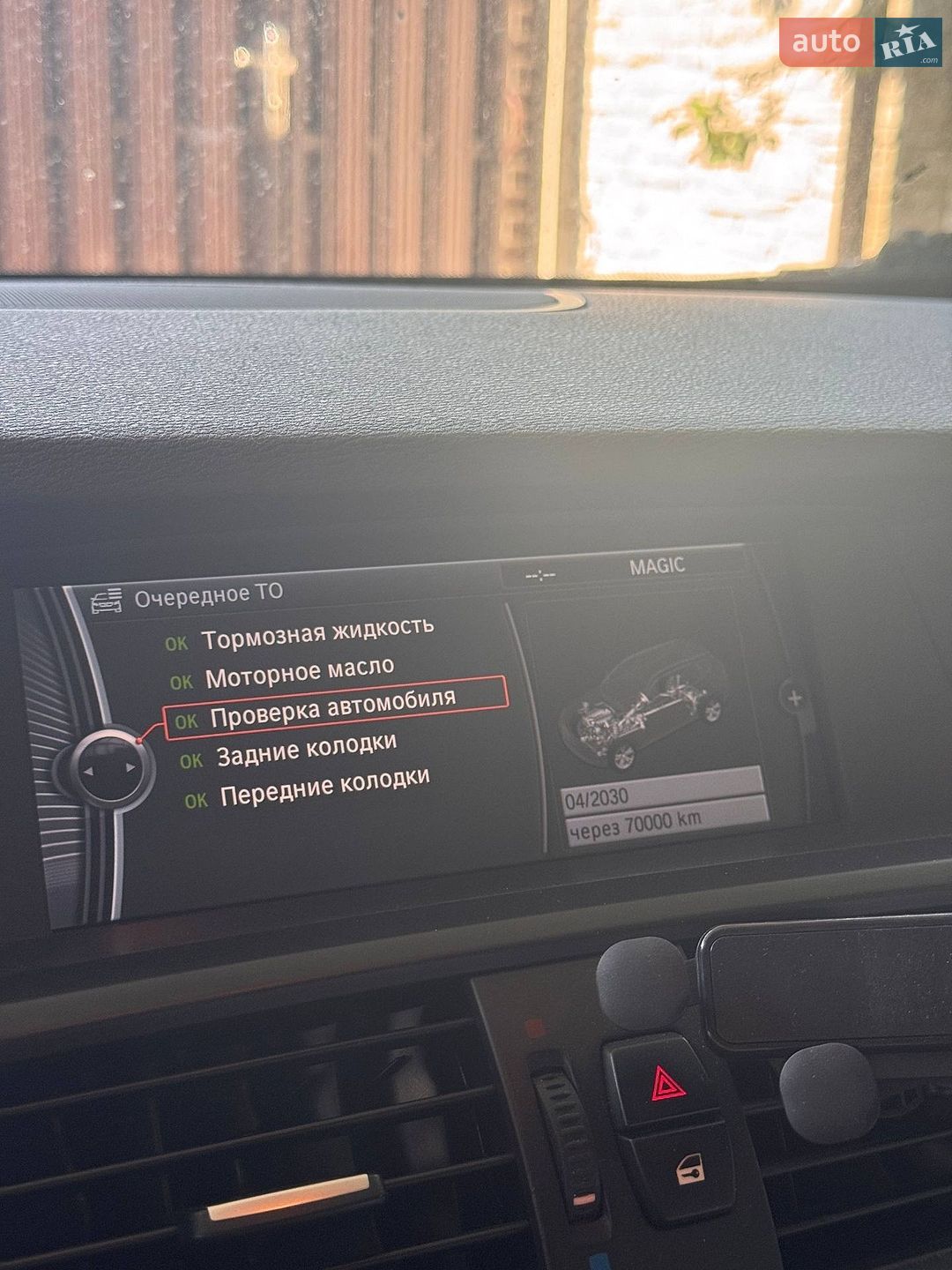 BMW X3 2011 VIN WBAWX51050L768909 фото оголошення 4 з 17